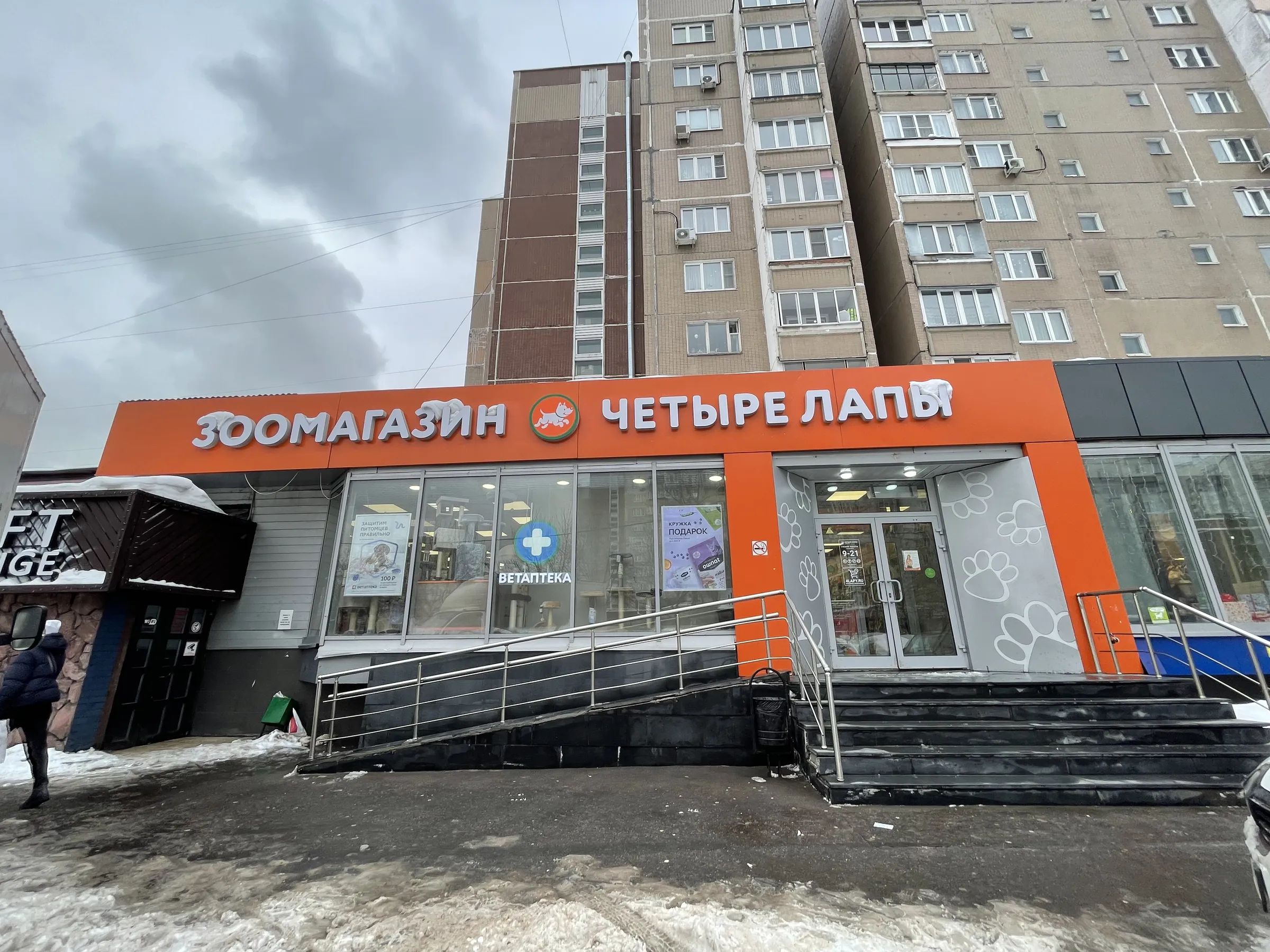 Зоомагазин с большой витриной, фото 1