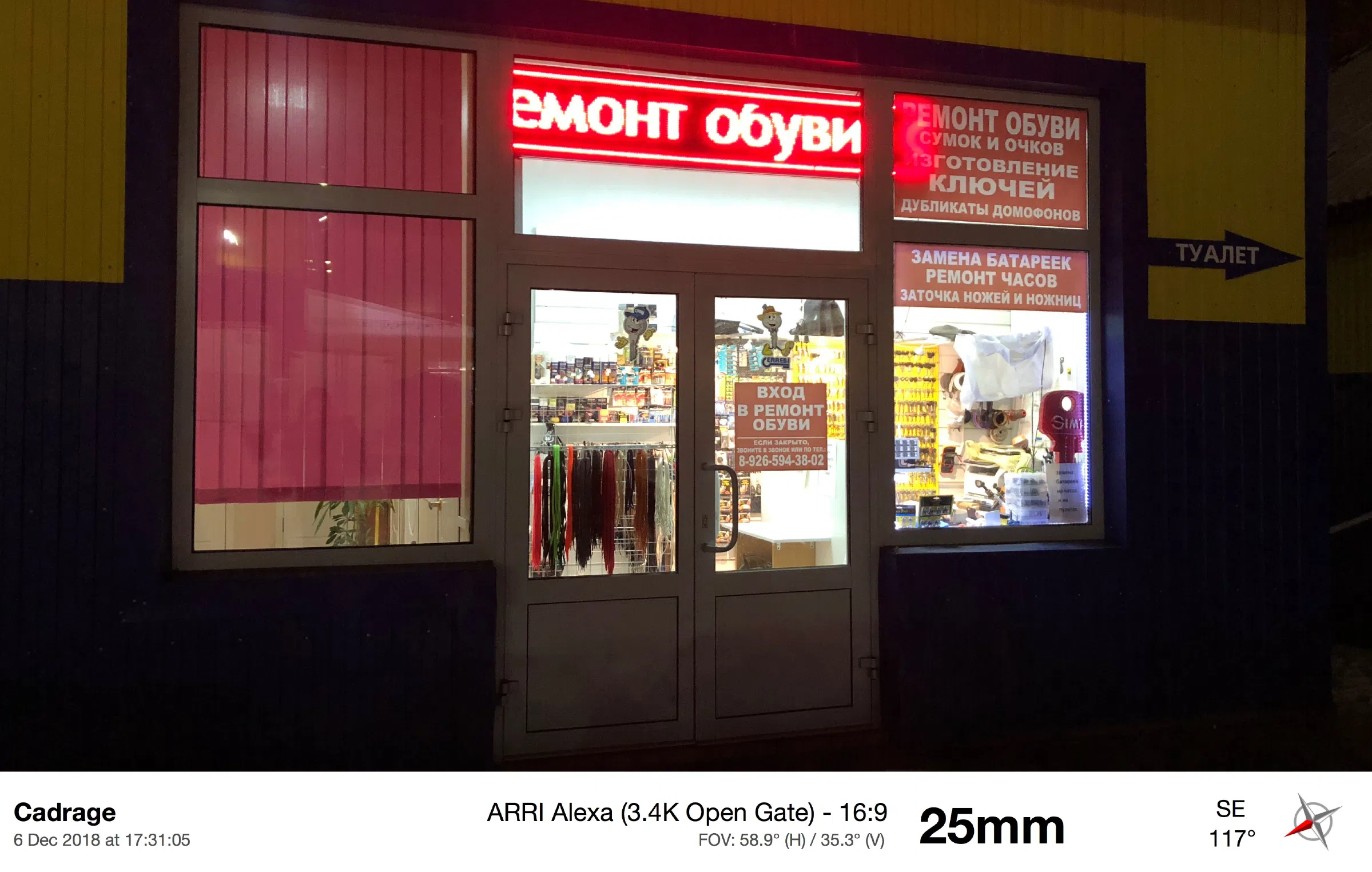 Павильоны в промзоне, фото 16