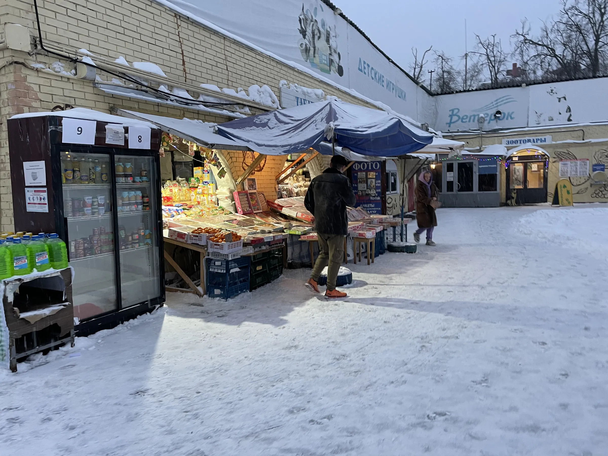 Зимний фермерский рынок, фото 4