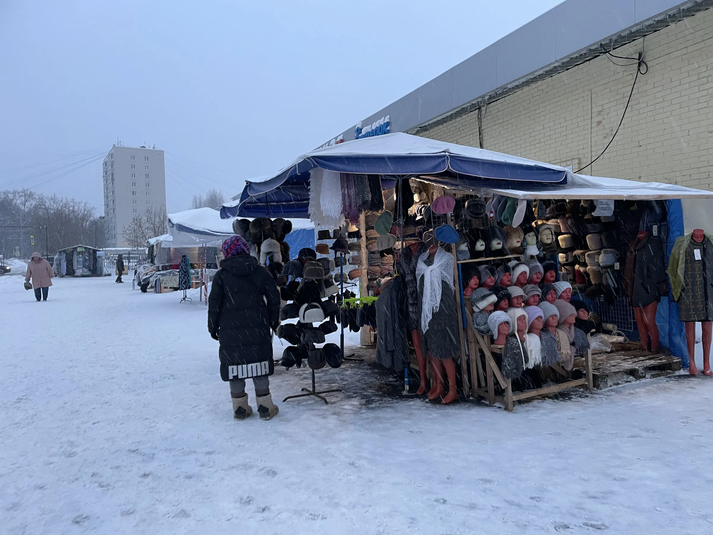 Зимний фермерский рынок, фото 18