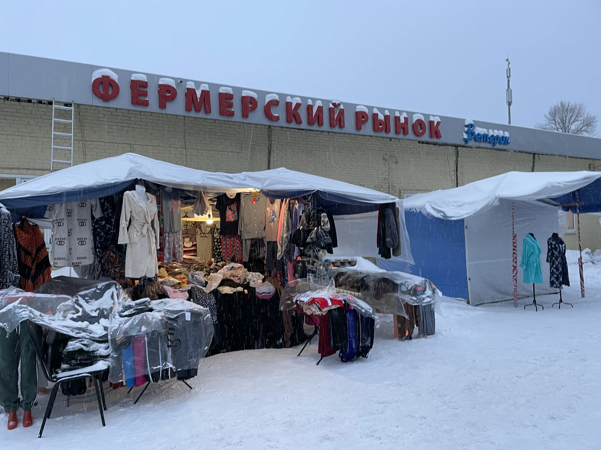 Зимний фермерский рынок, фото 14