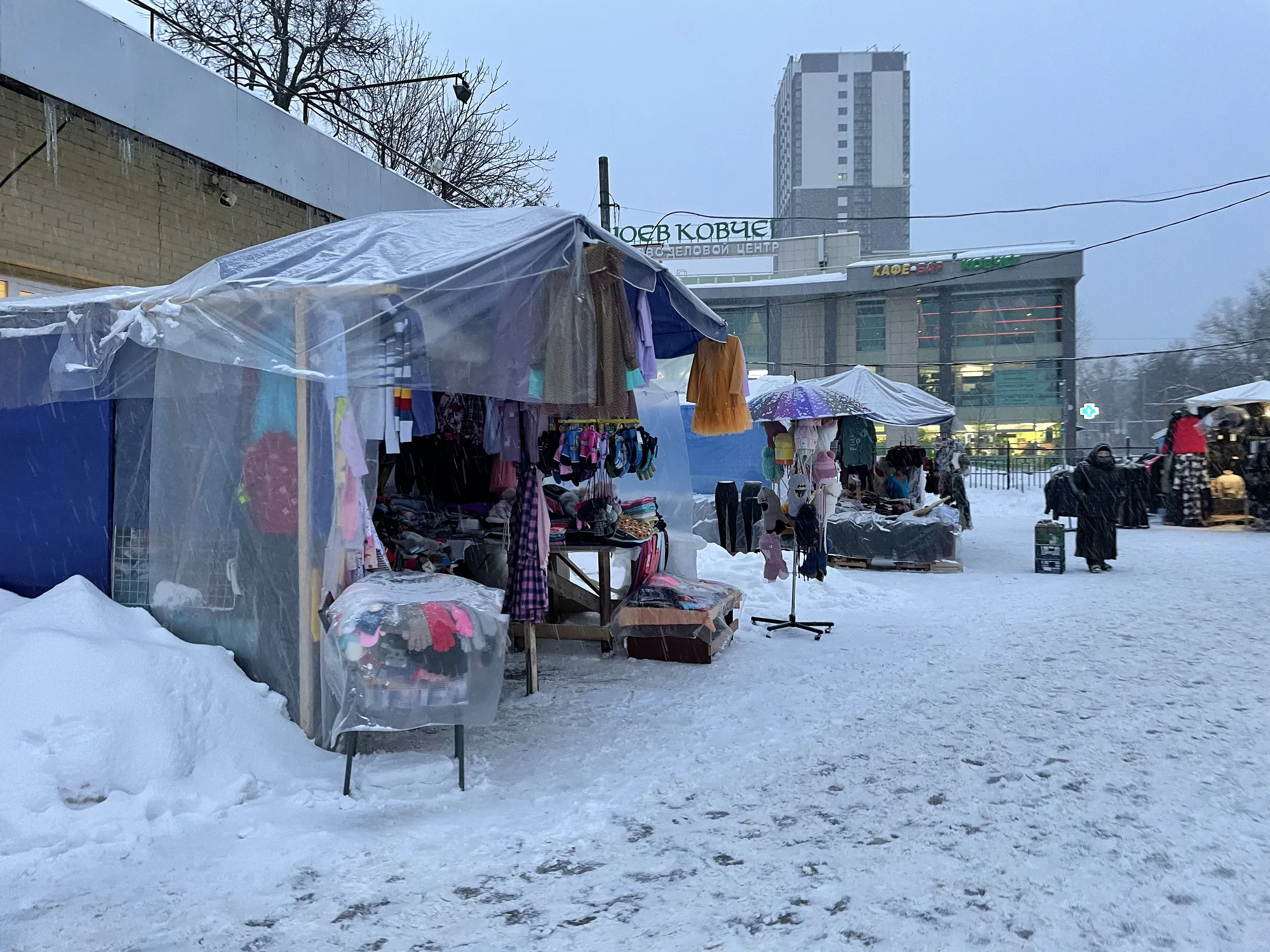 Зимний фермерский рынок, фото 19