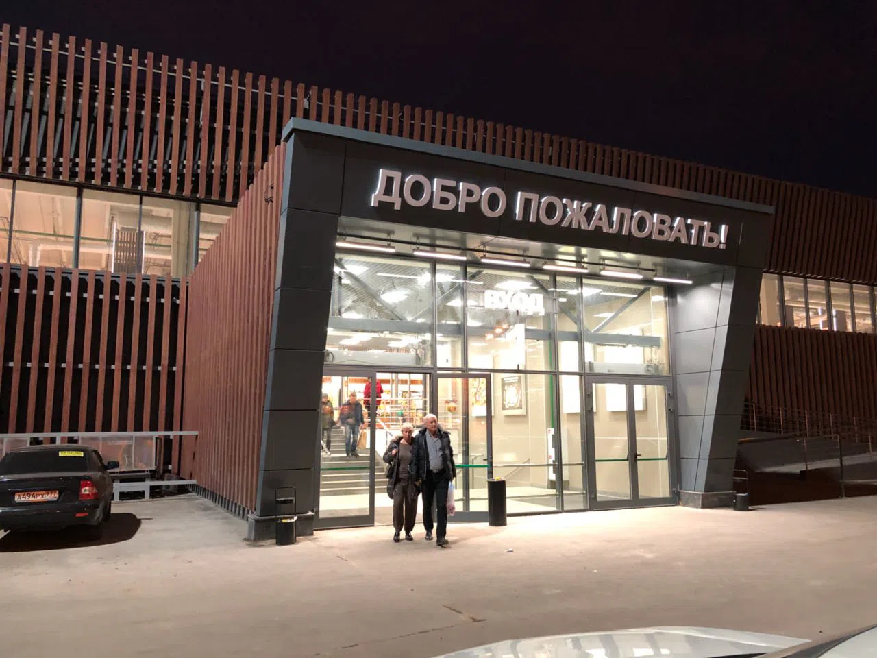 Рынок с фуд-кортом, фото 9
