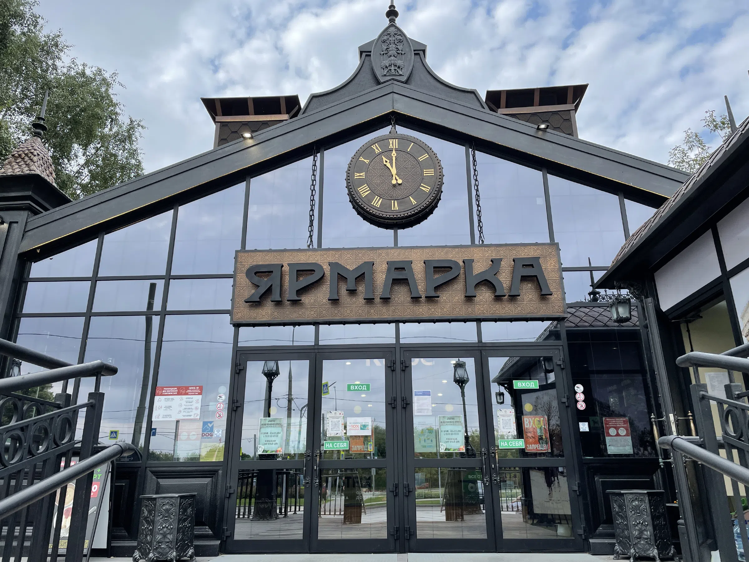 Кафе в стиле ярмарки, фото 5