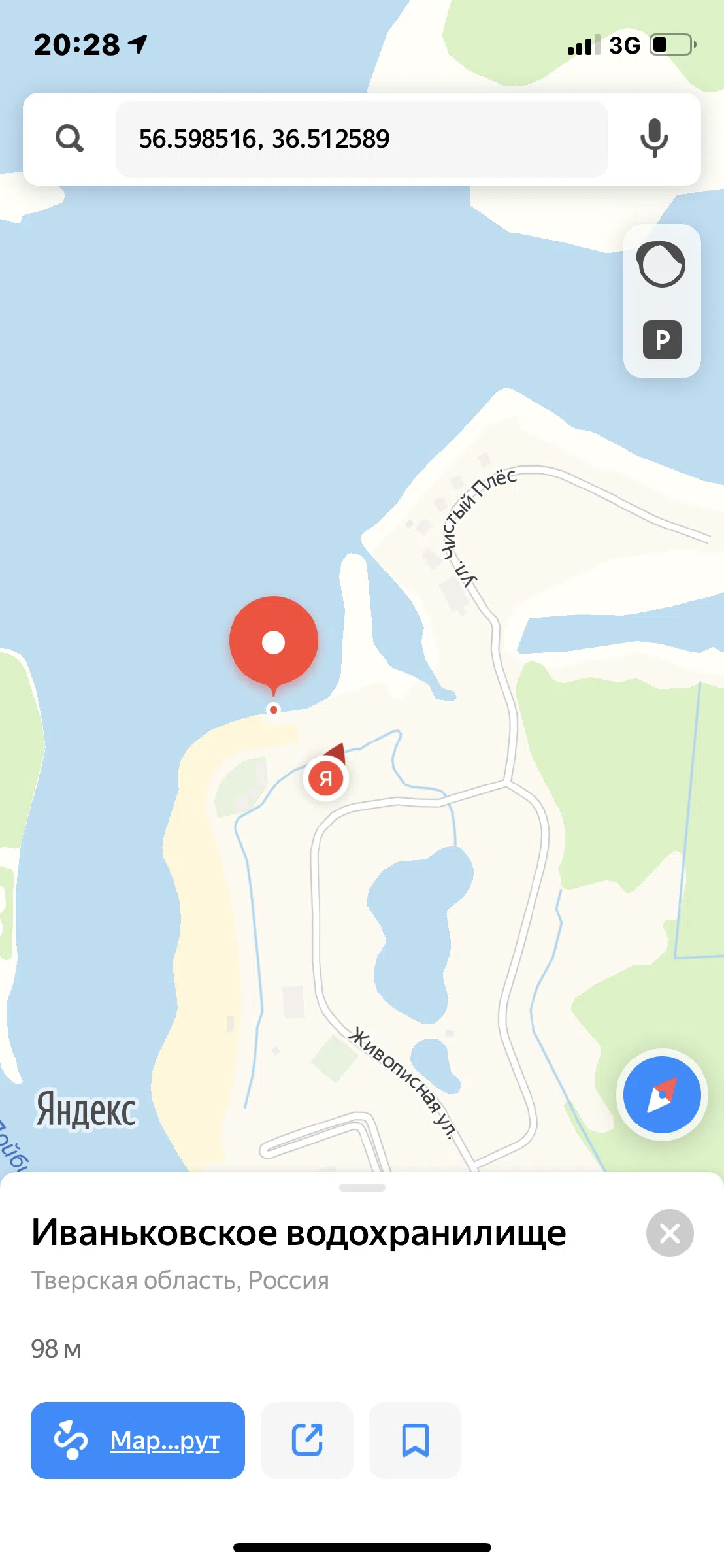 Деревянная набережная на закате, фото 1