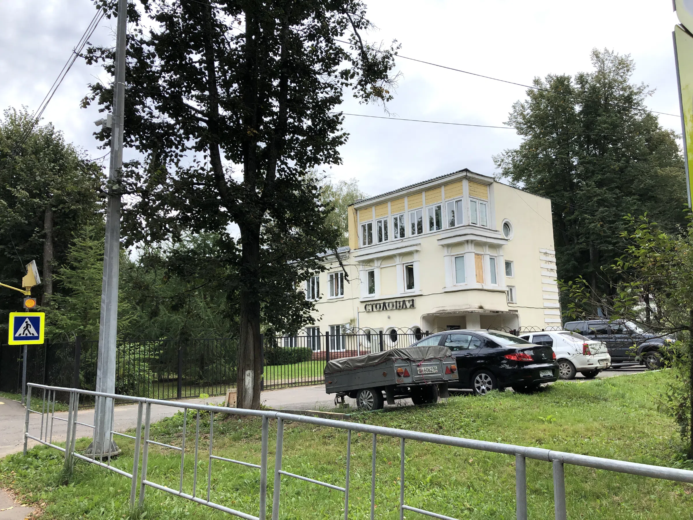 Кафе в жёлтом доме, фото 1