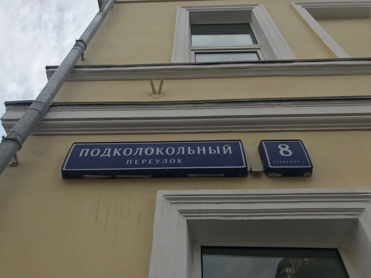 Бульвар с видом на купол, фото 12