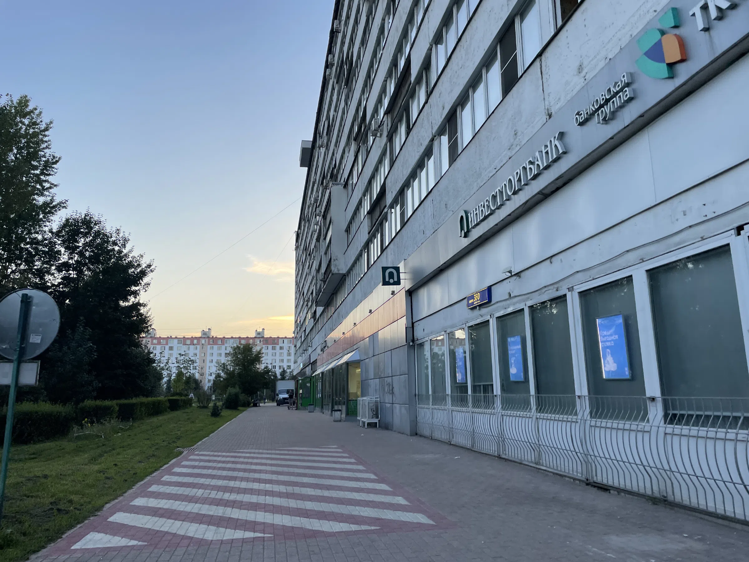 Дом-флейта с паркингом, фото 3