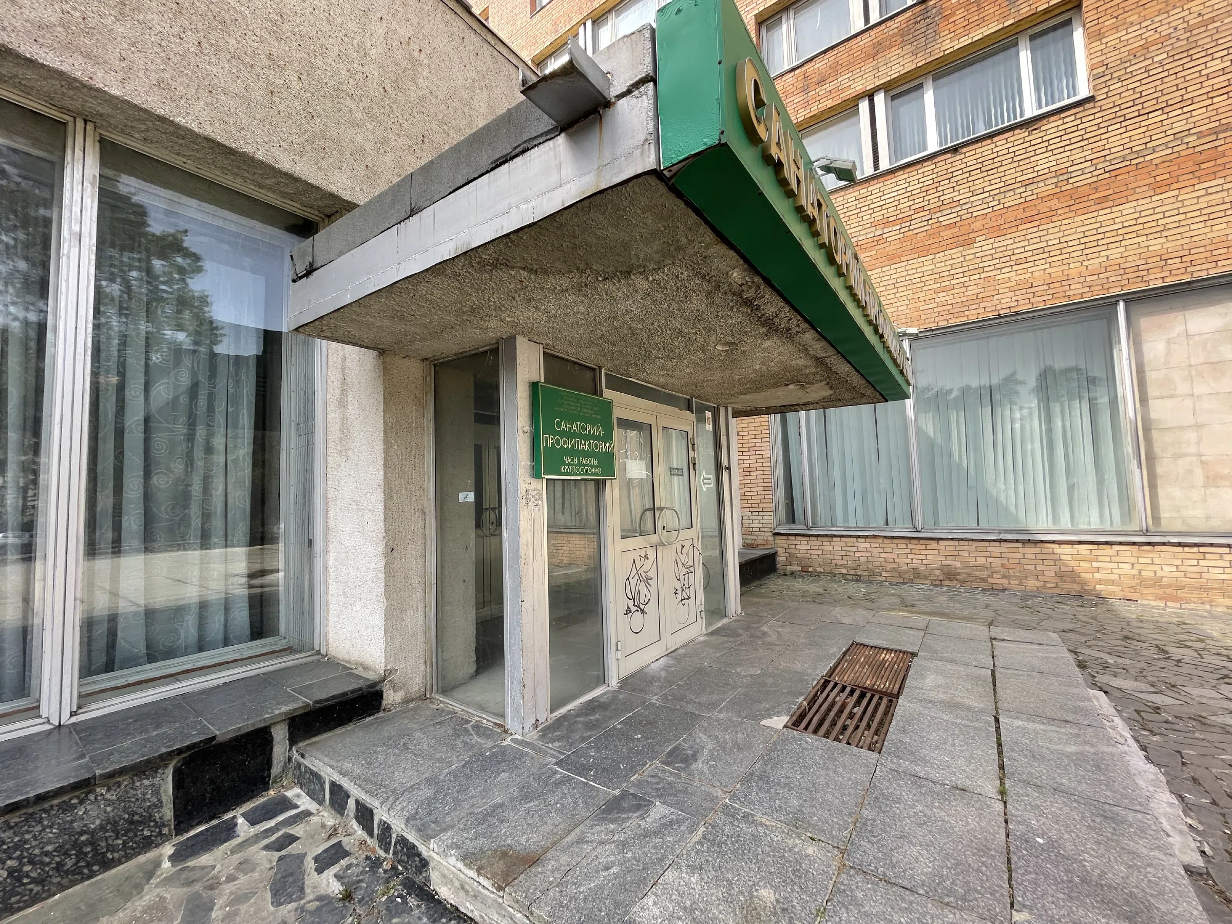Гостиница в советском стиле, фото 4