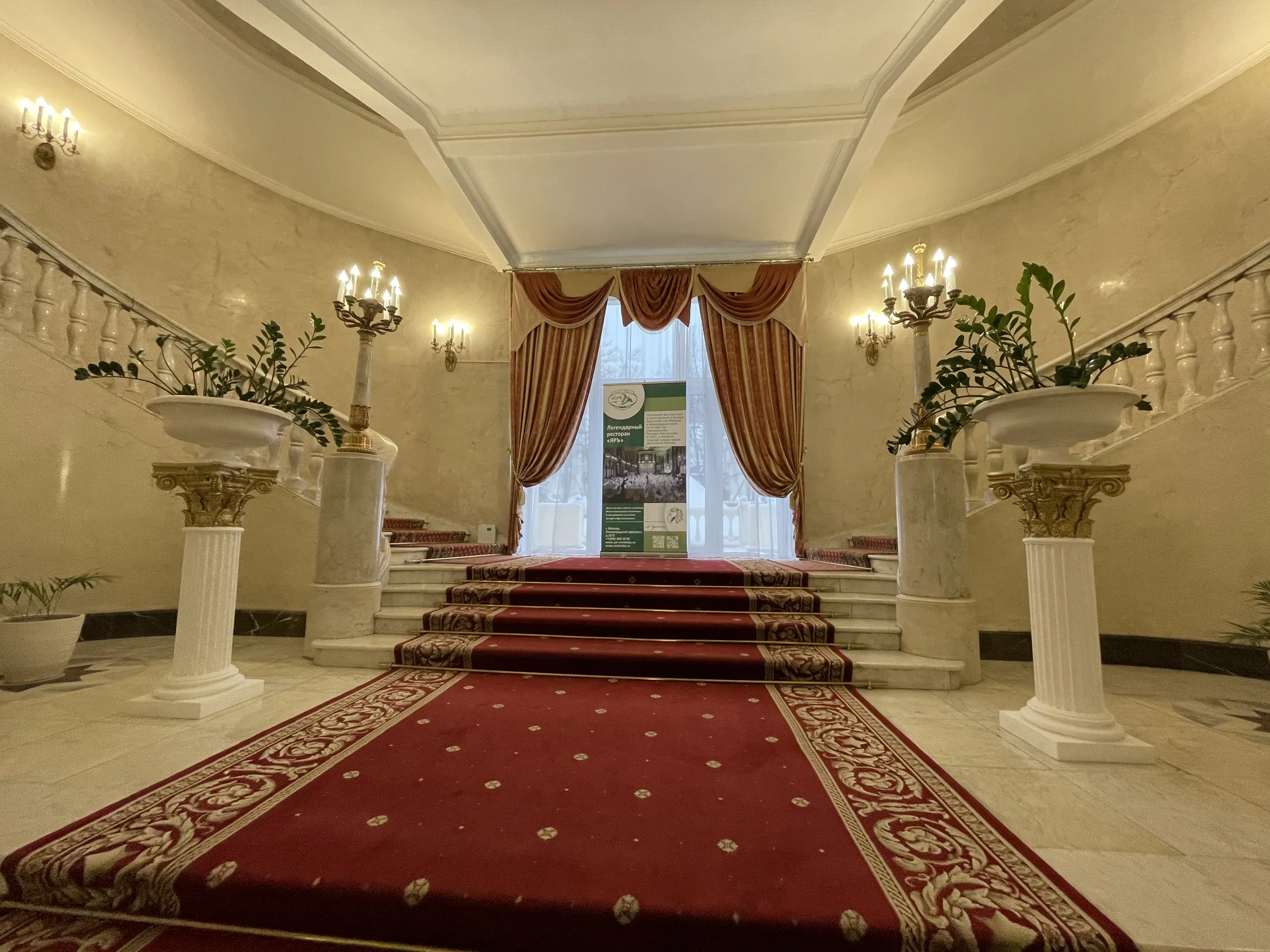 Мраморный зал с коврами, фото 8