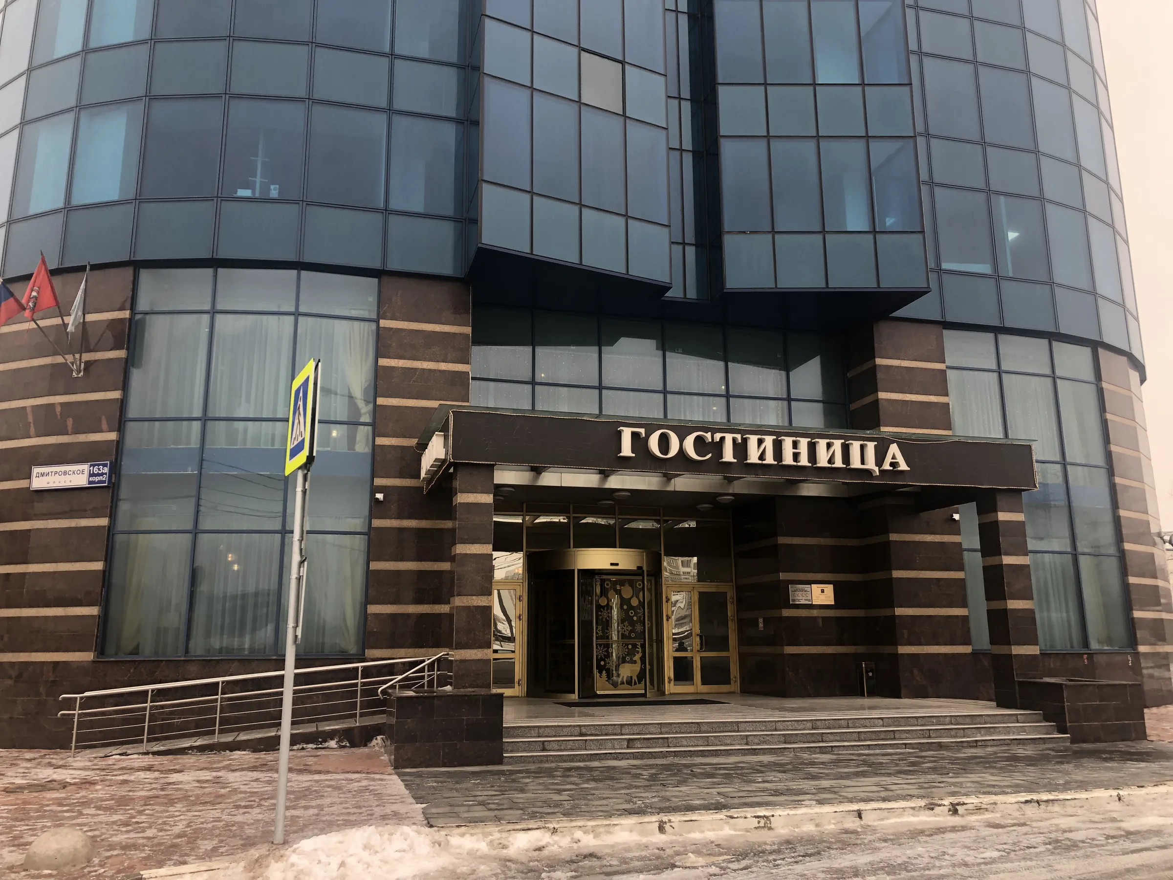 Панорамный бизнес-центр, фото 3