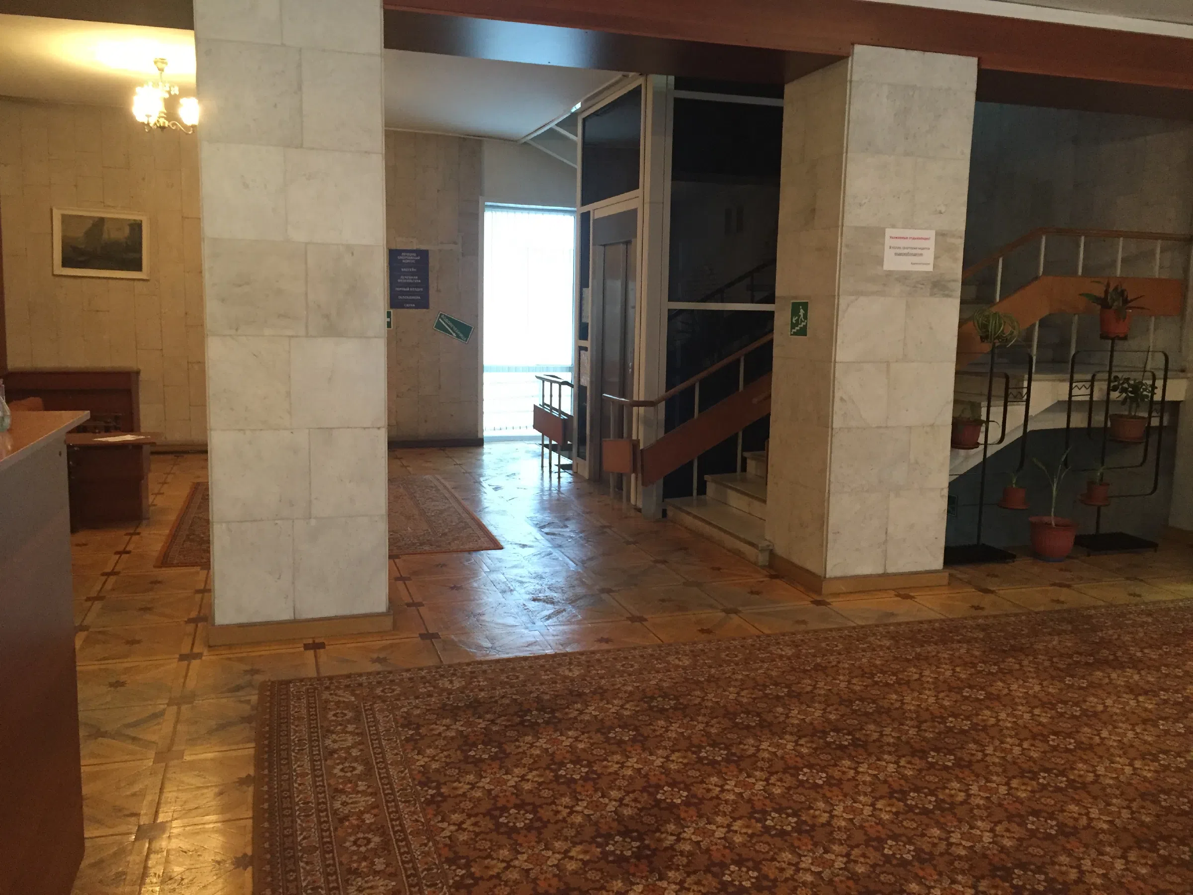 Классический советский холл, фото 10