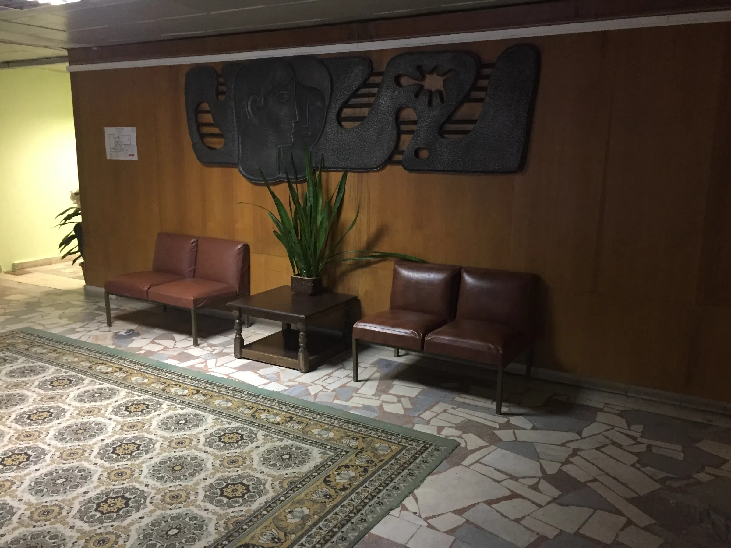 Классический советский холл, фото 1