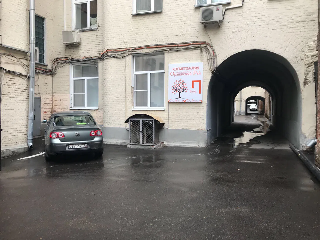 Дворы-колодцы исторического центра, фото 7