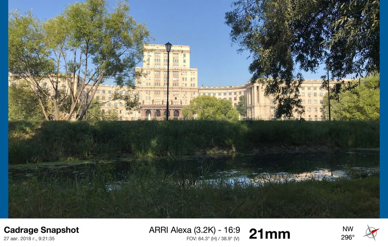 Старый парк у пруда, фото 12