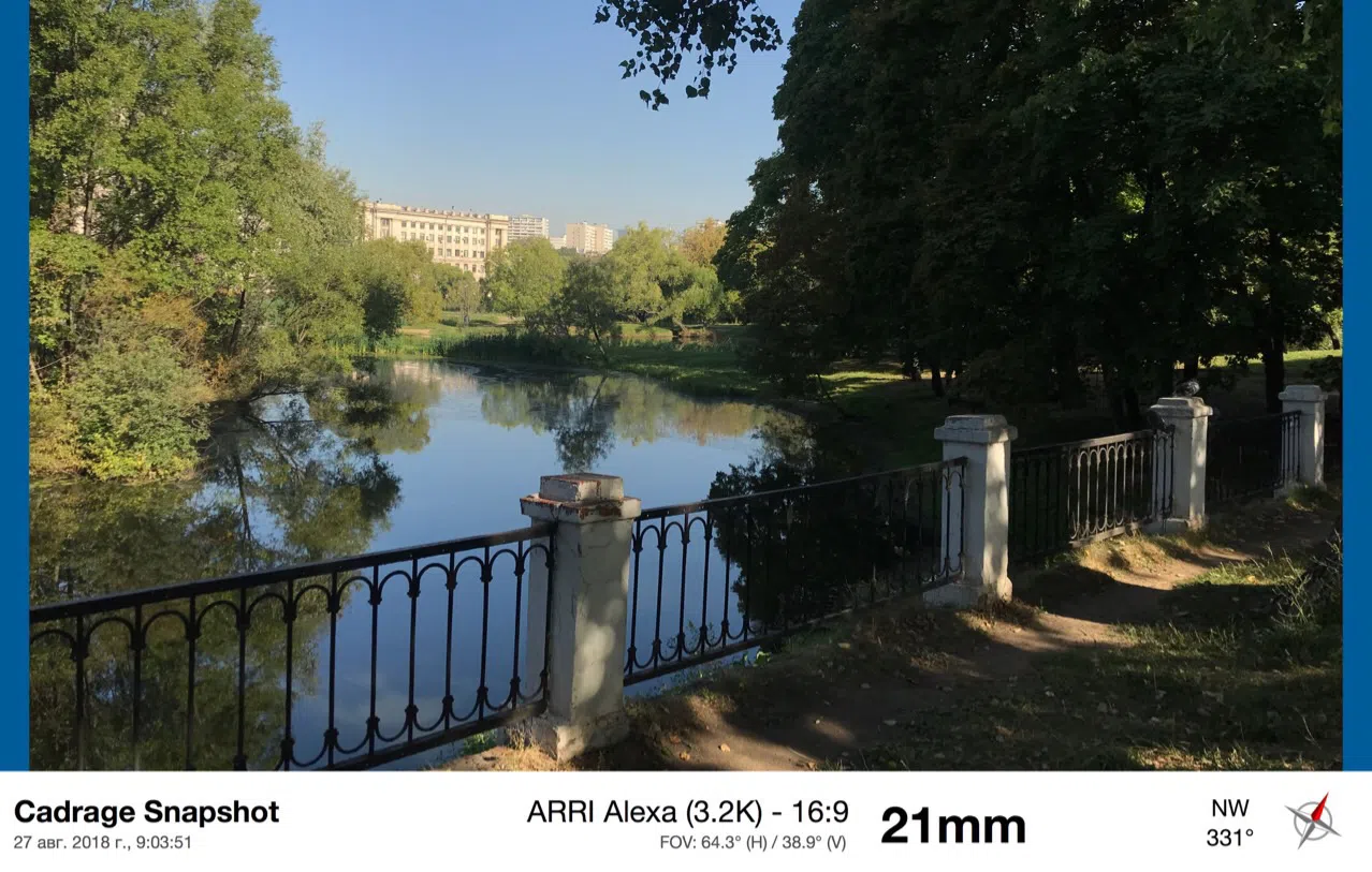 Старый парк у пруда, фото 5