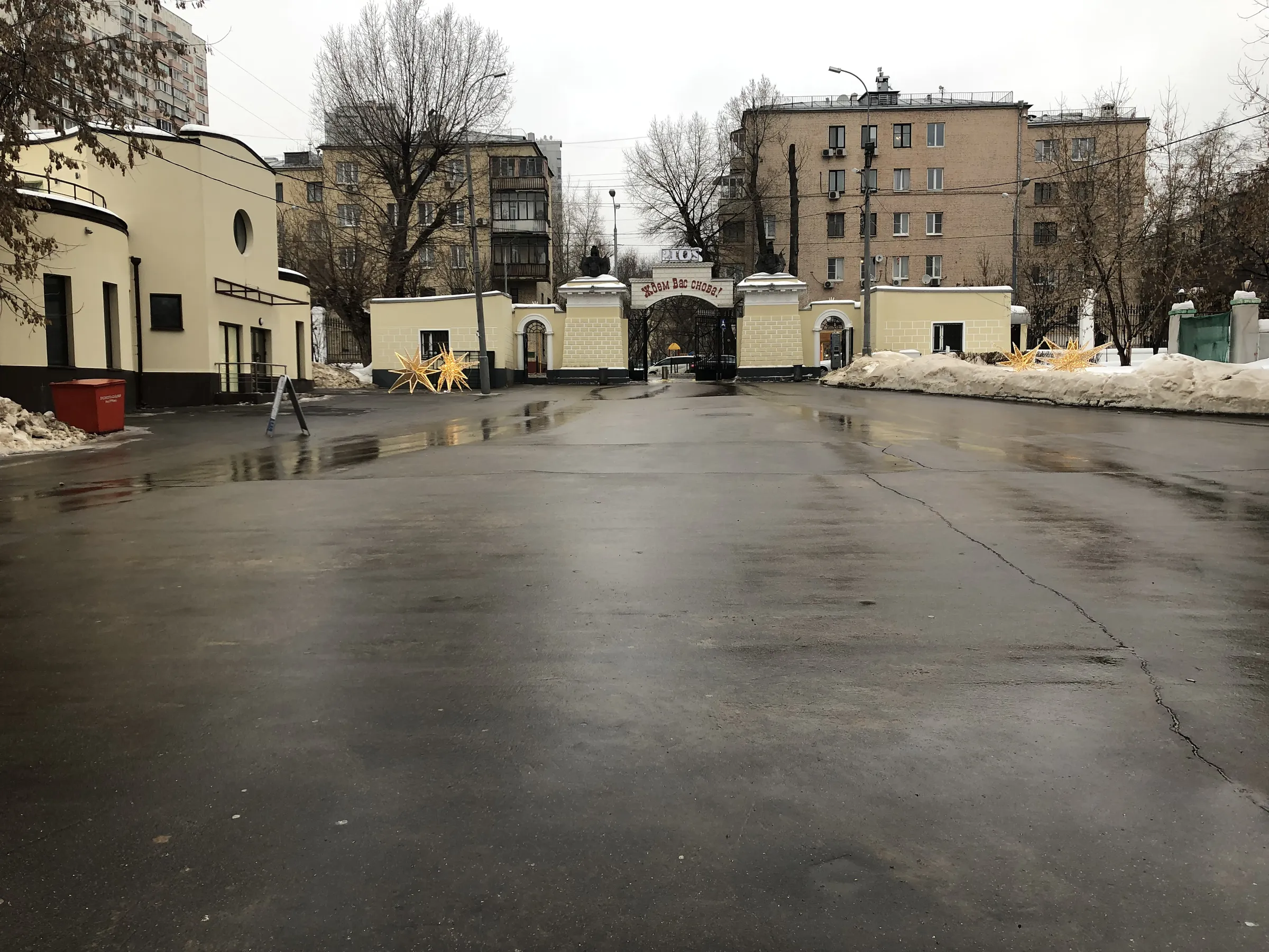 Зимний парк со статуей, фото 6