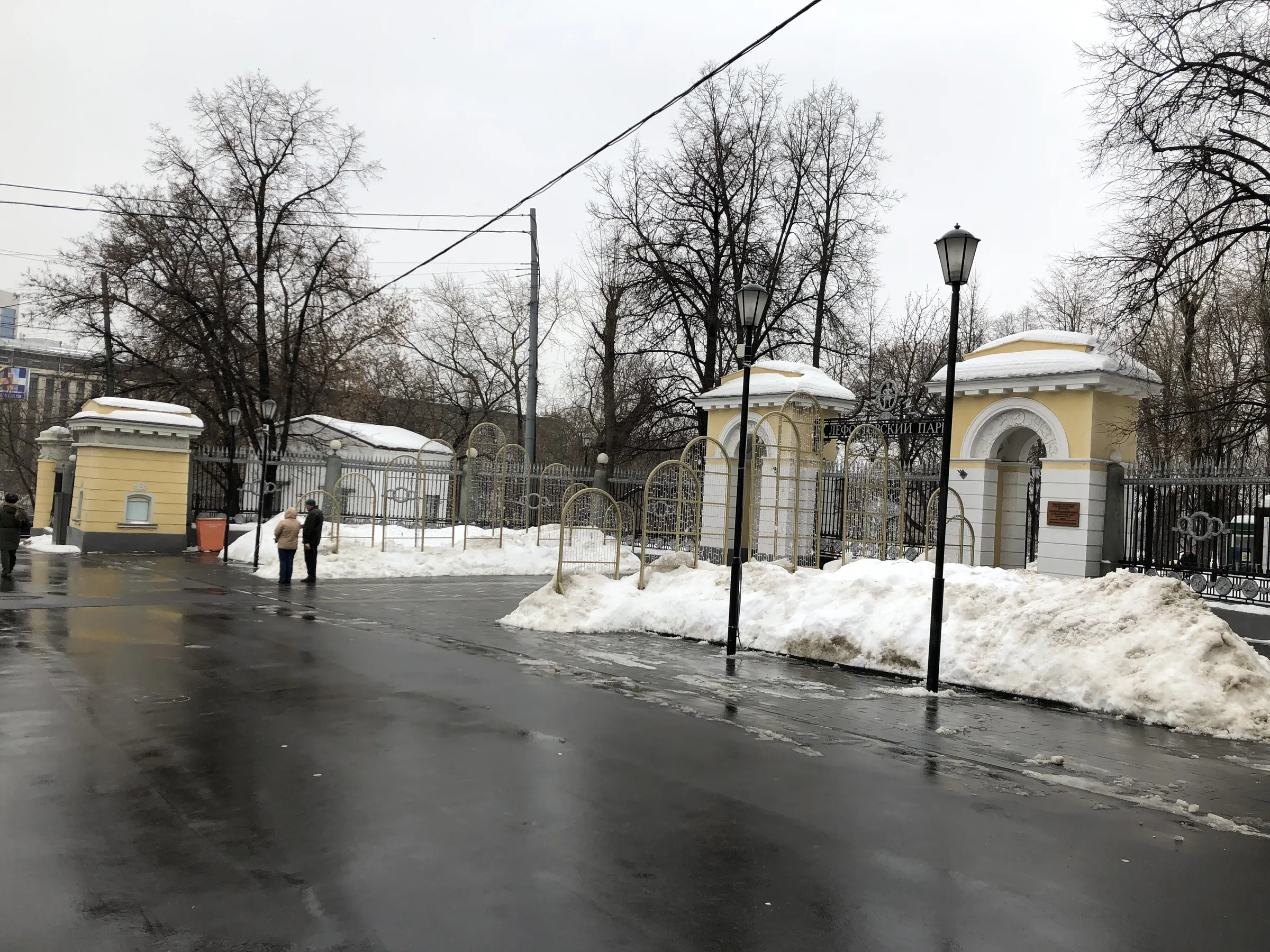 Парк с аркой и трамваем, фото 1