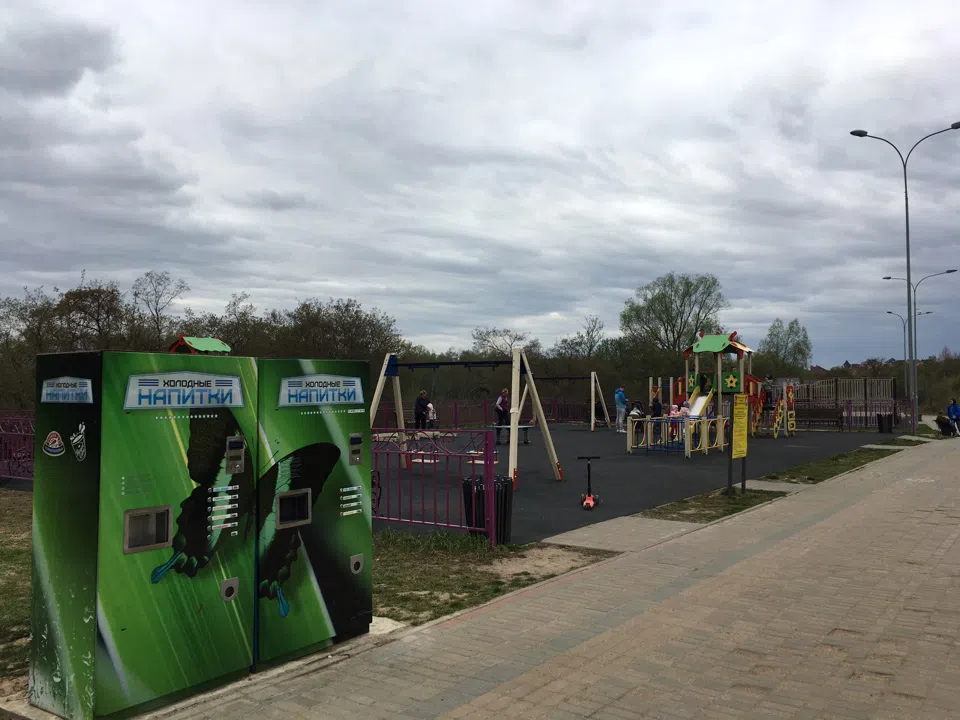 Парк у канала, фото 19
