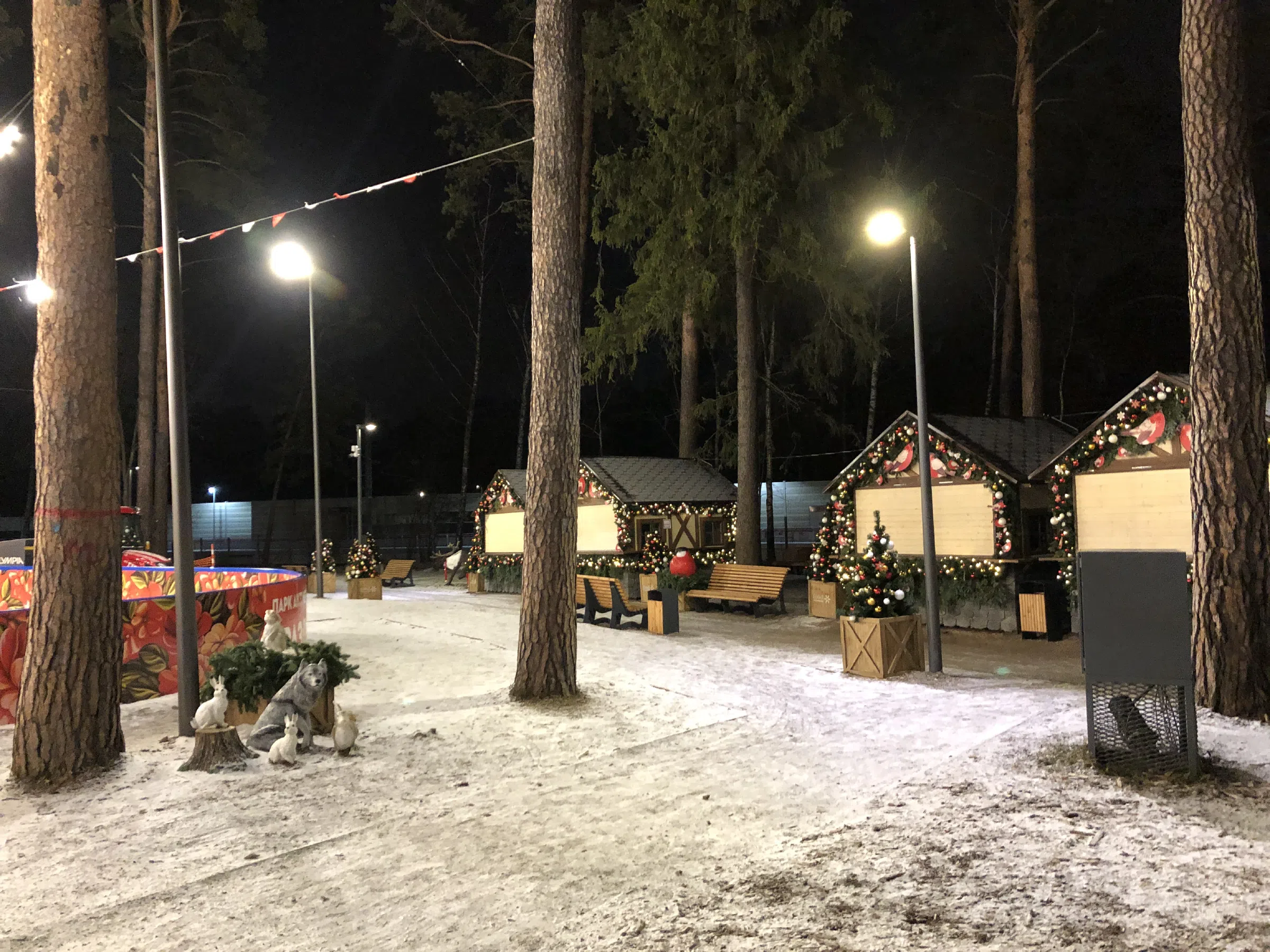 Парк с Золотыми Оленями, фото 19