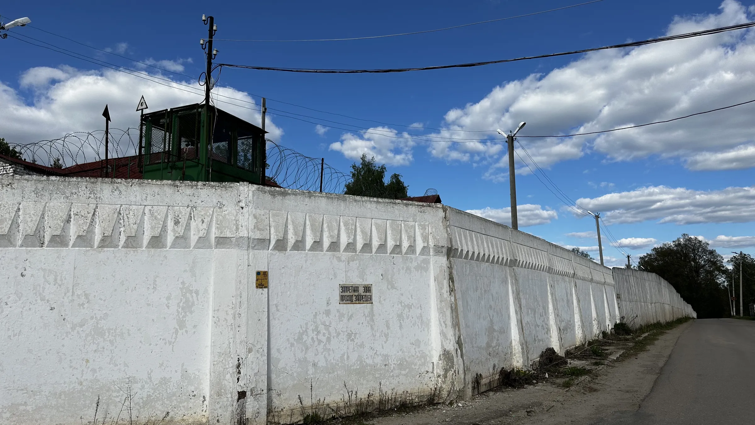 Колония особого режима, фото 1