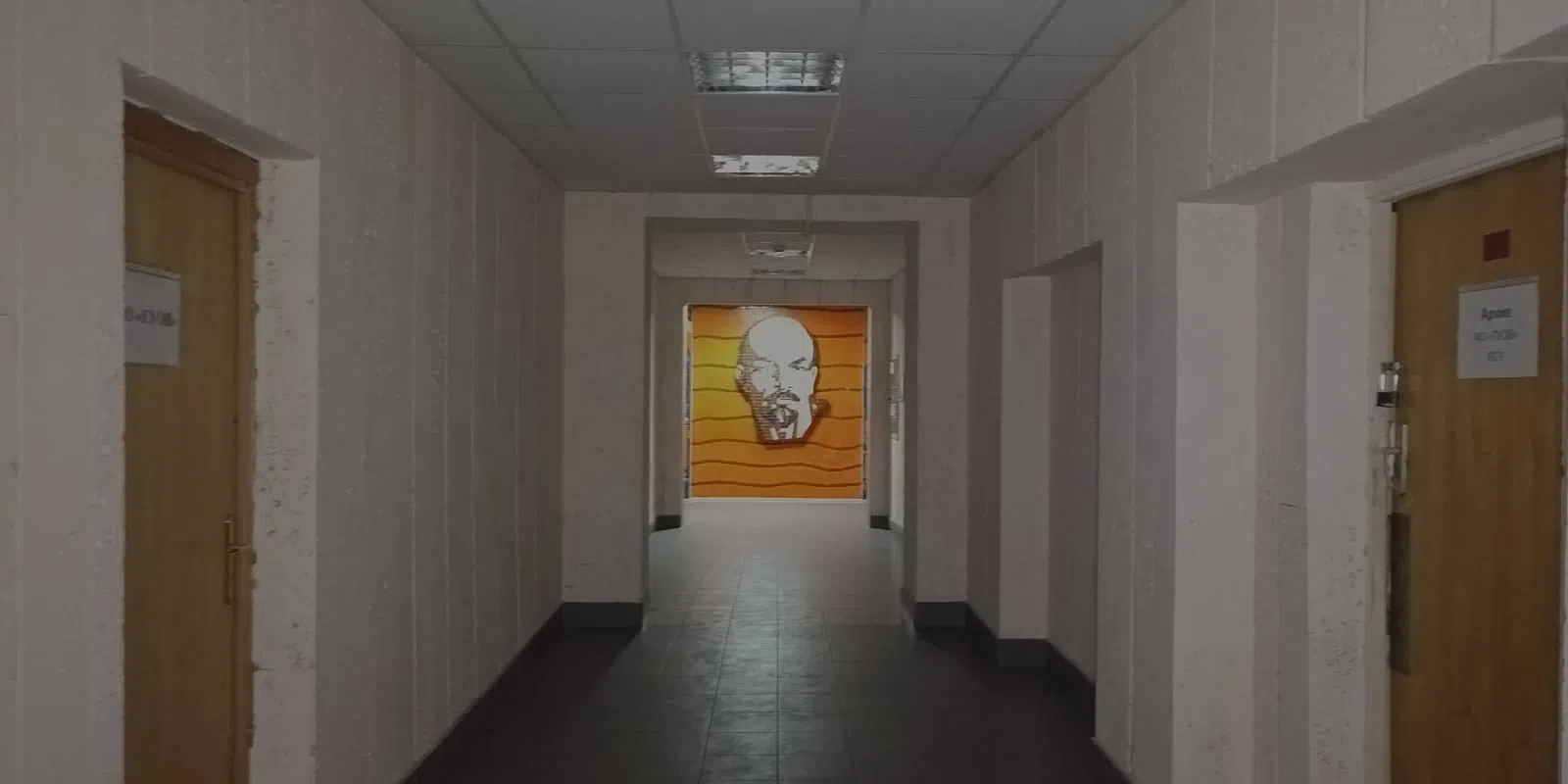 Офис с портретом Ленина, фото 2