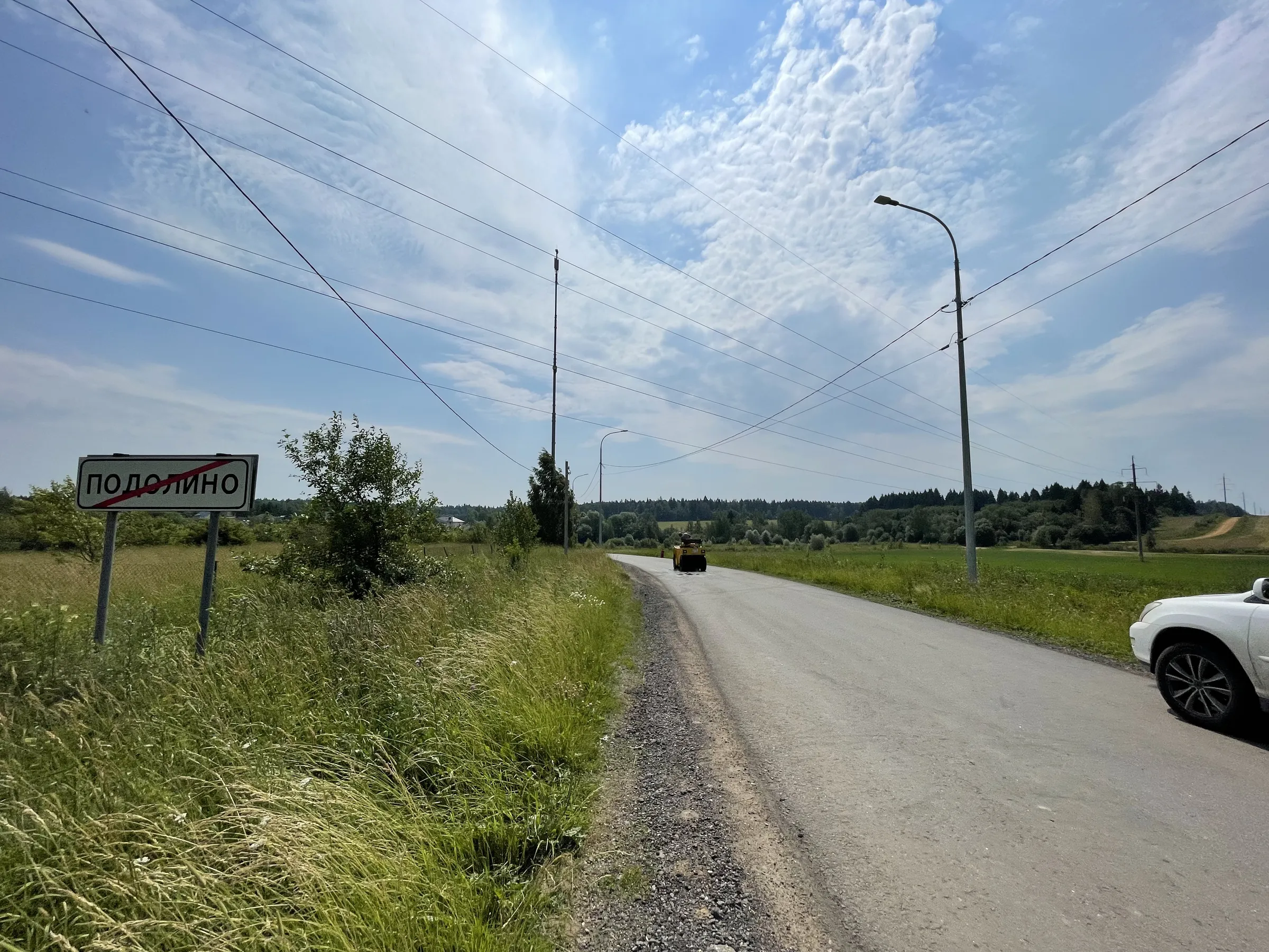 Поле с часовней и дорогой, фото 4