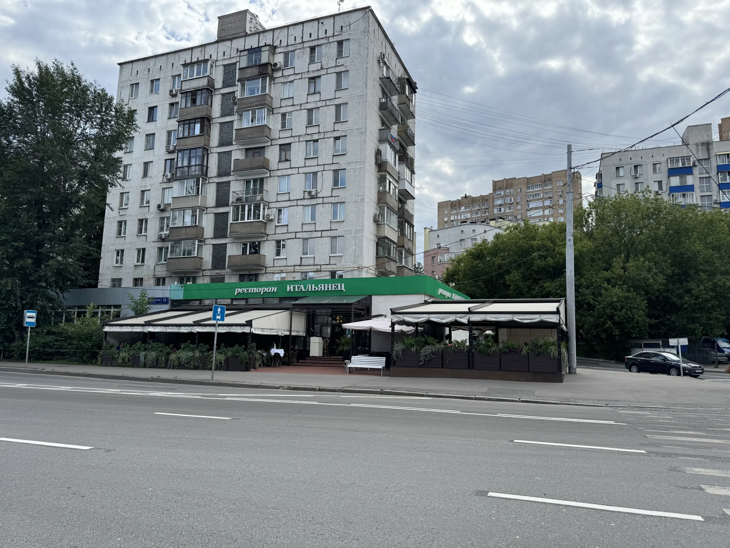 Веранда у дороги, фото 3