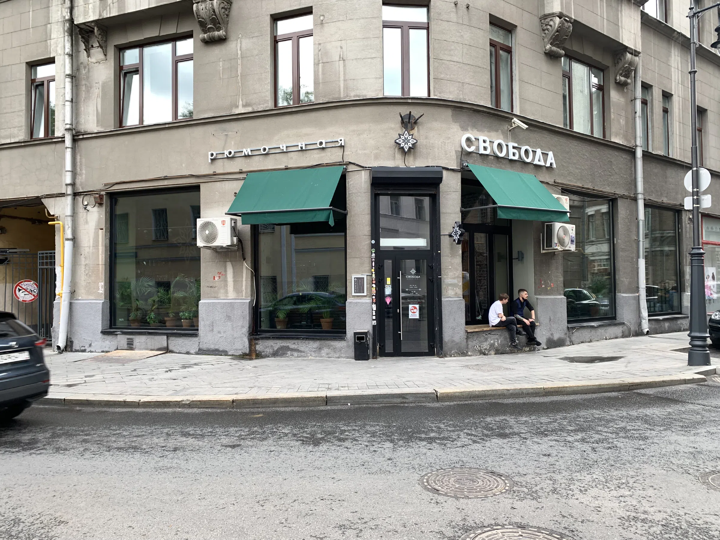 Бар на углу, фото 5