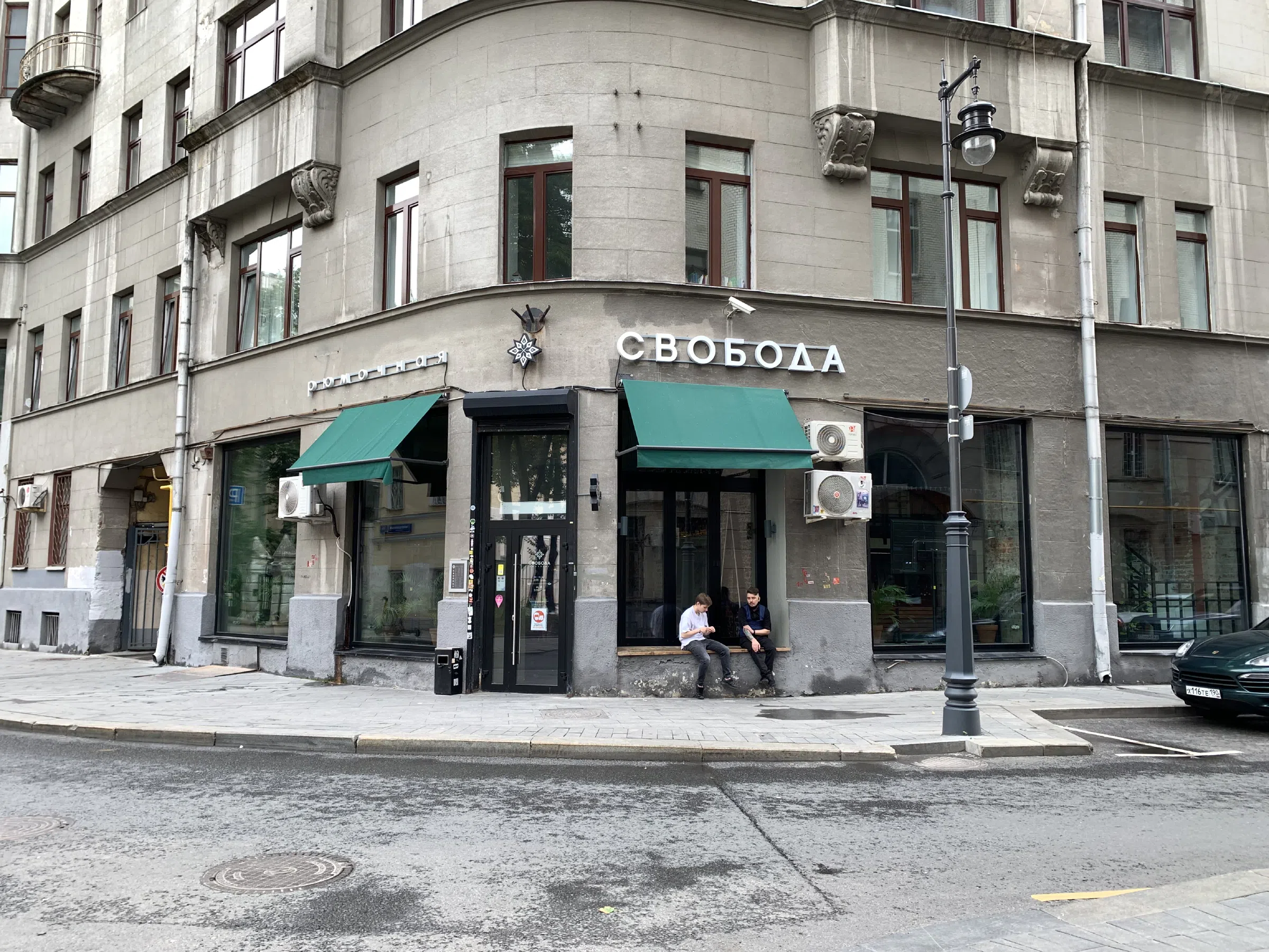 Бар на углу, фото 13