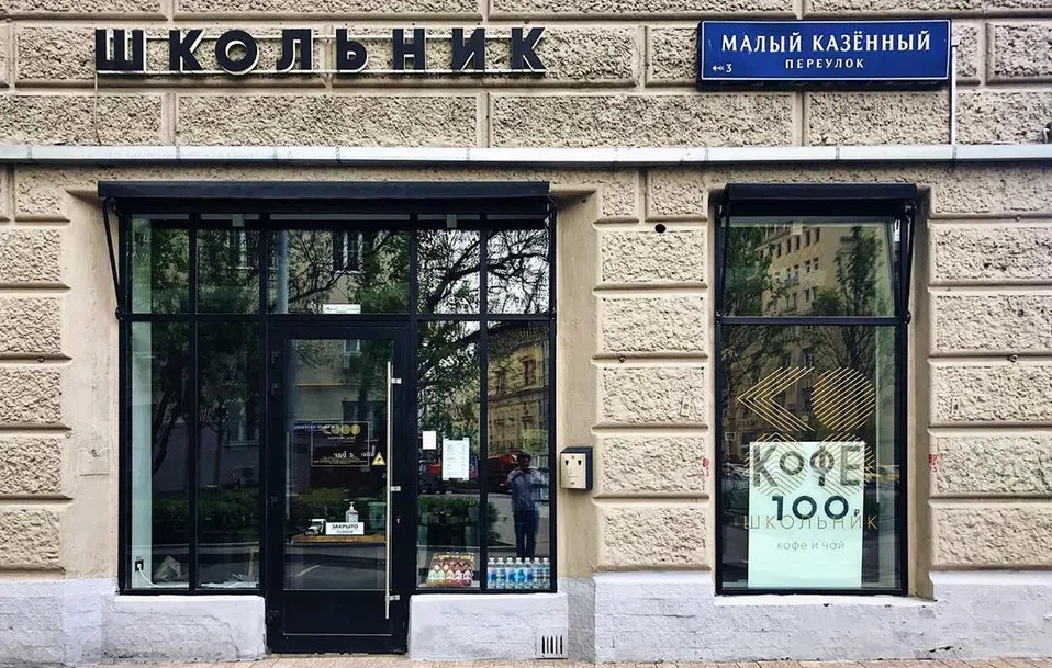 Кафе в кирпичном подвале, фото 3