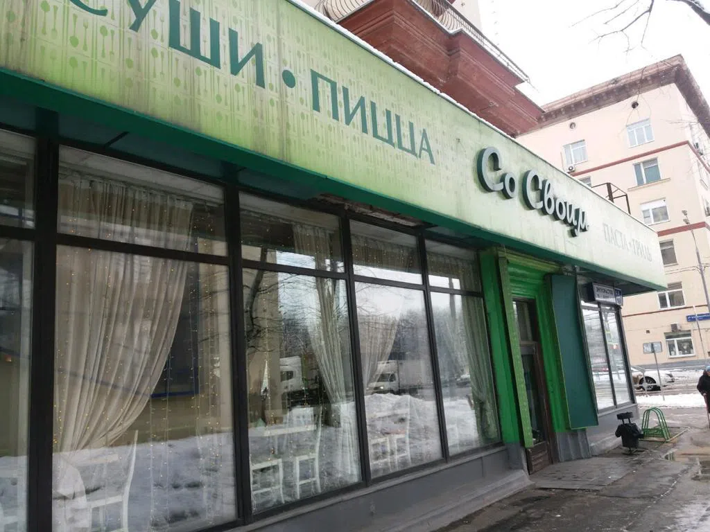 Кафе с детской зоной, фото 2