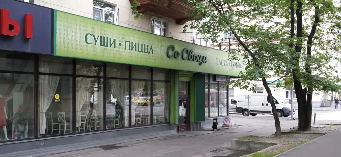 Кафе с детской зоной, фото 6