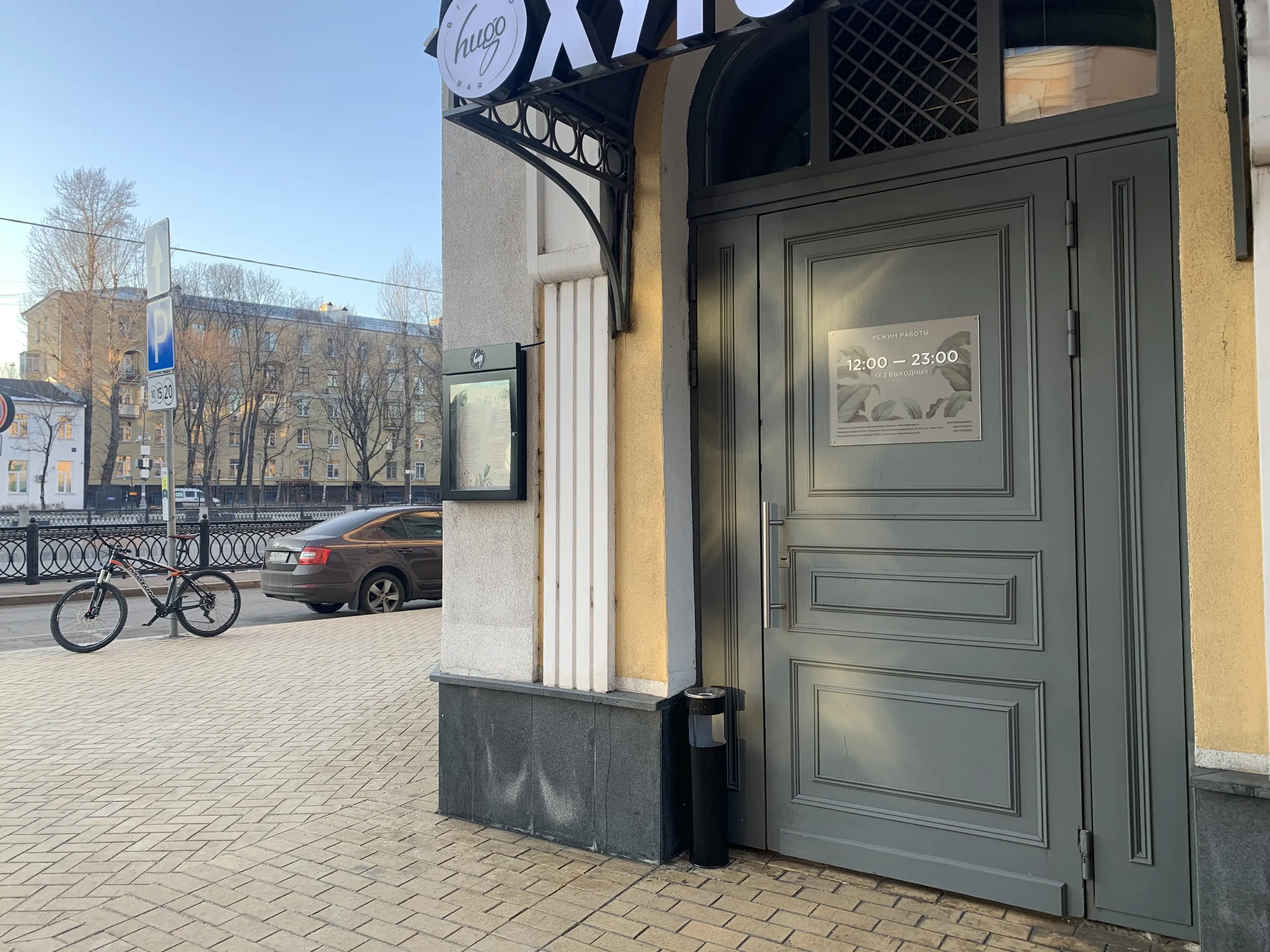 Ресторан в изумруде, фото 22