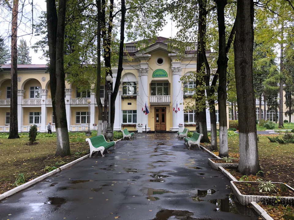 Старый парк с санаторием, фото 2