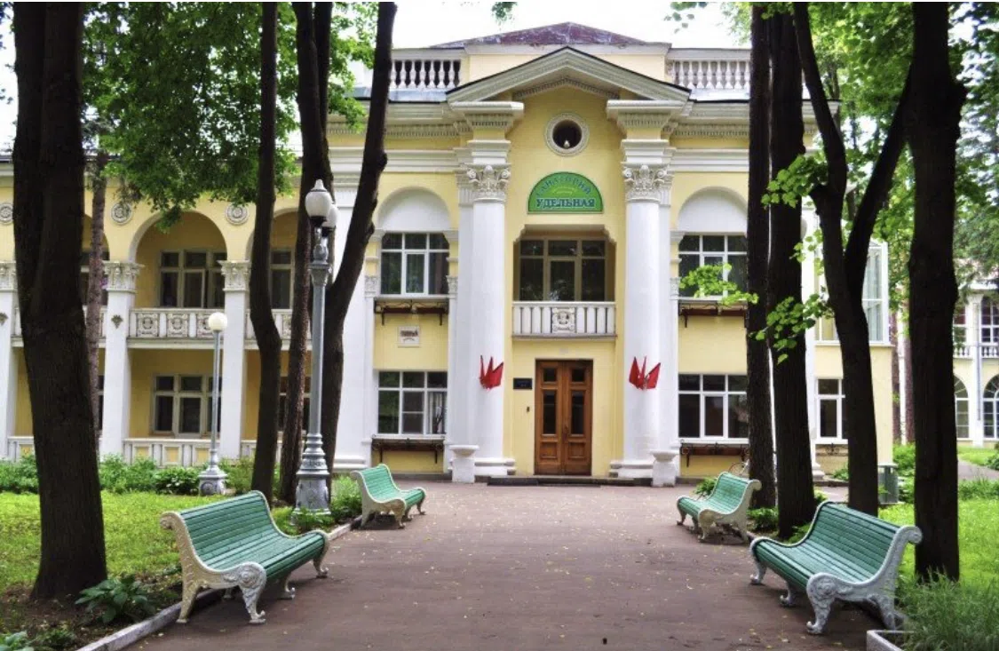 Старый парк с санаторием, фото 1