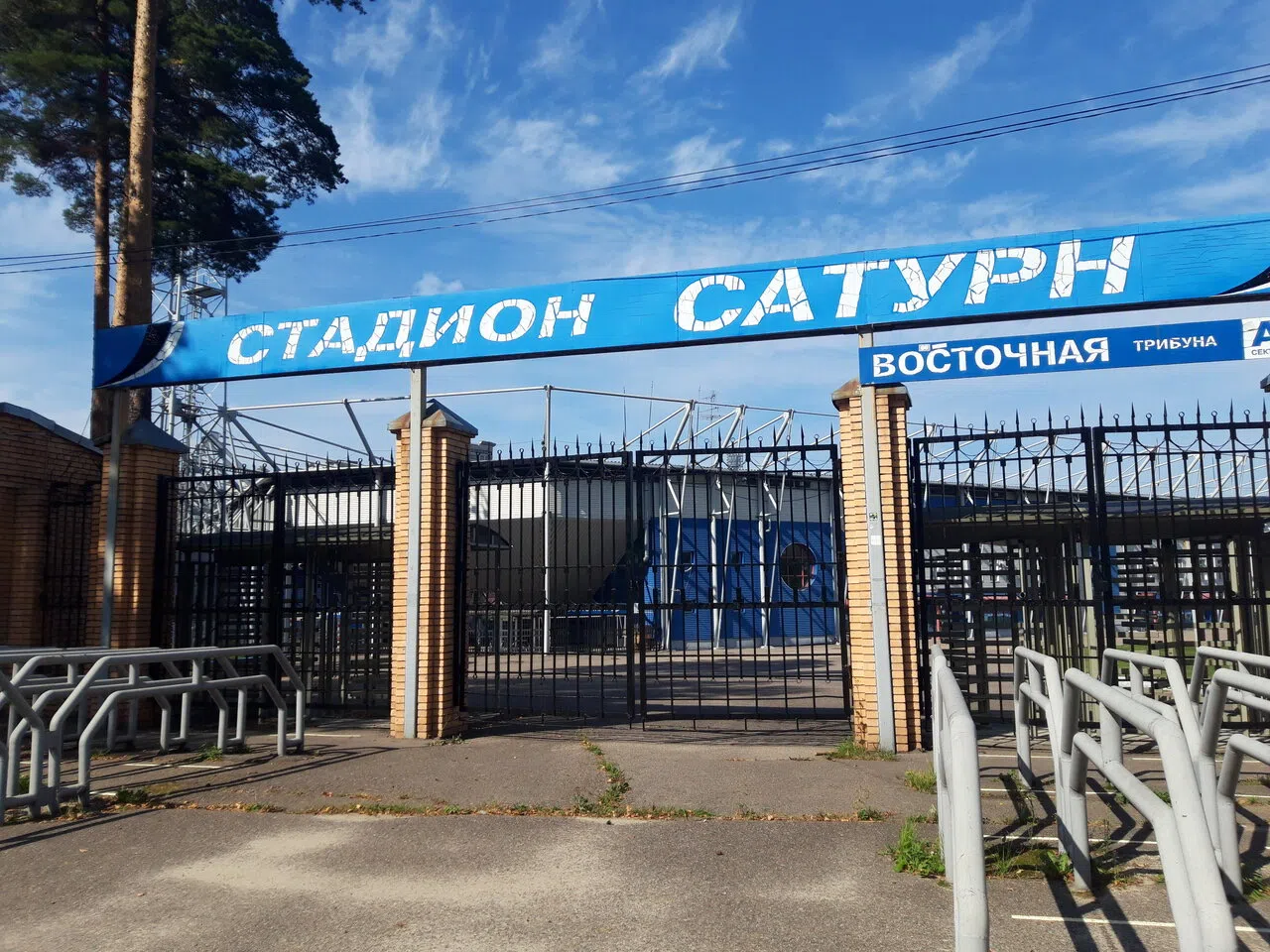 Стадион в лесопарке, фото 6