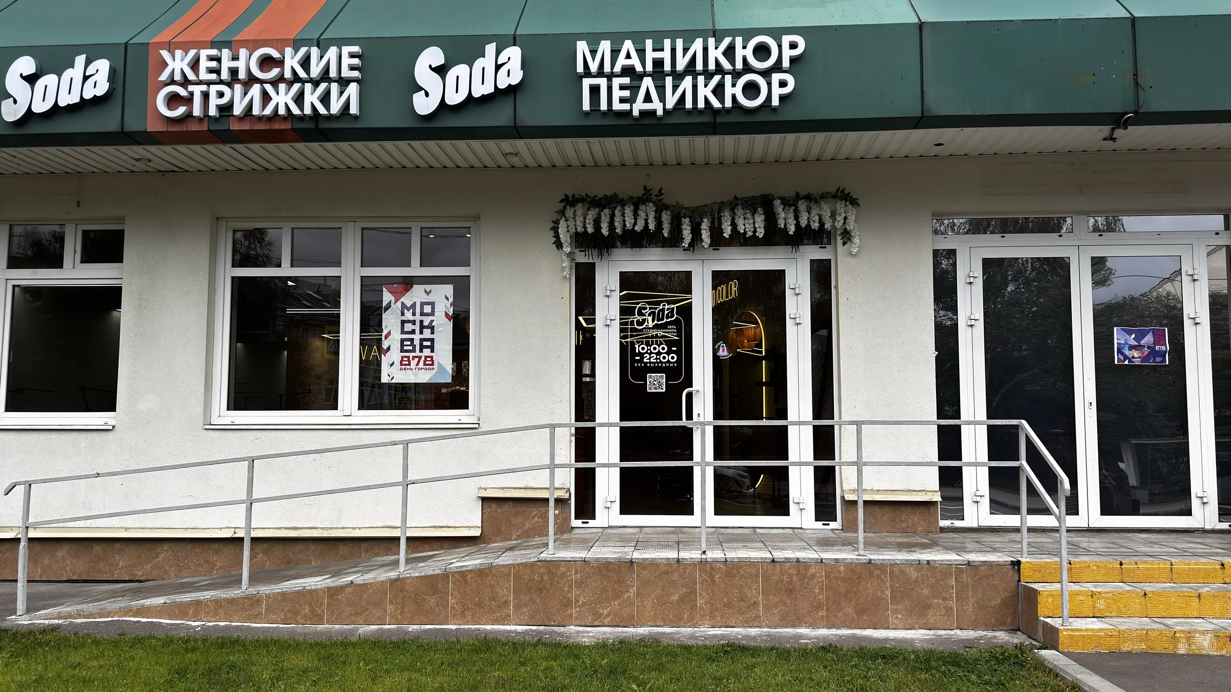 Современный салон с подсветкой, фото 2