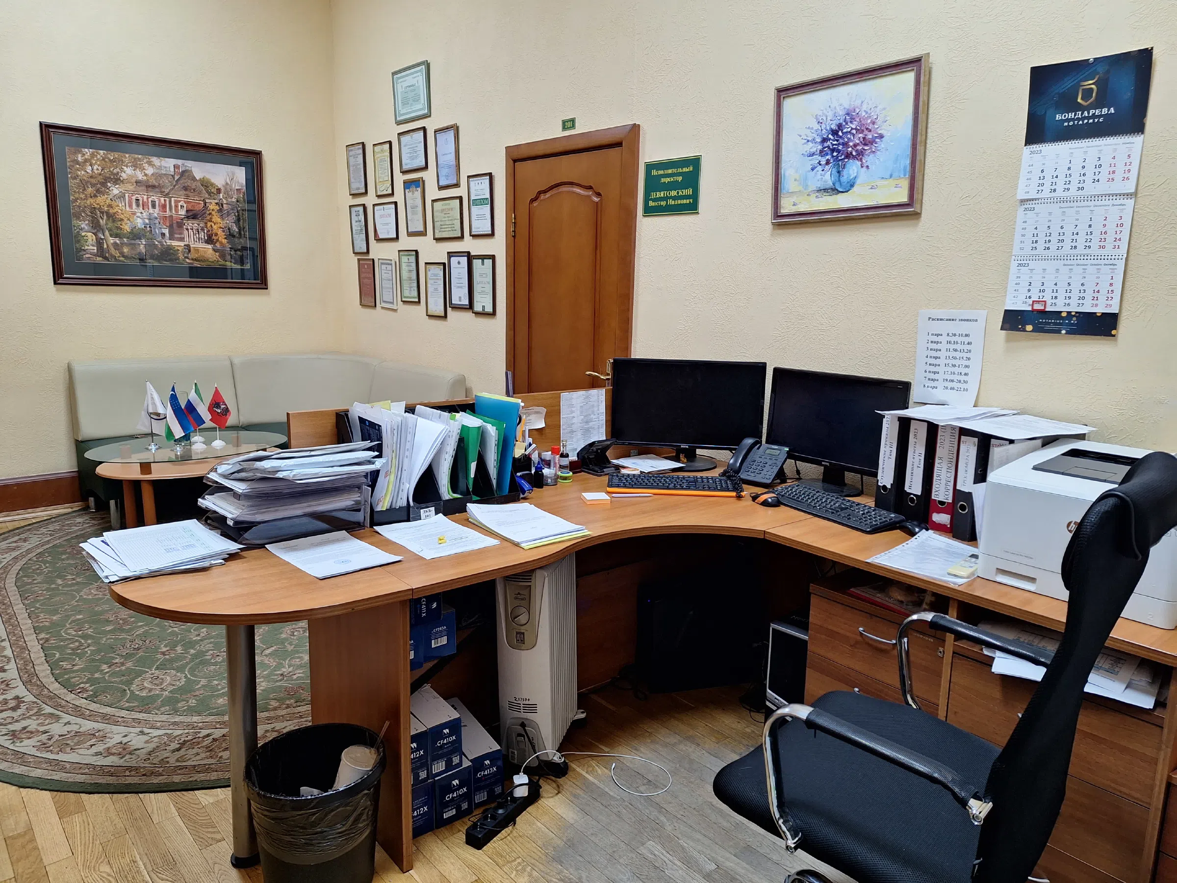 Приемная с несколькими дверьми, фото 2