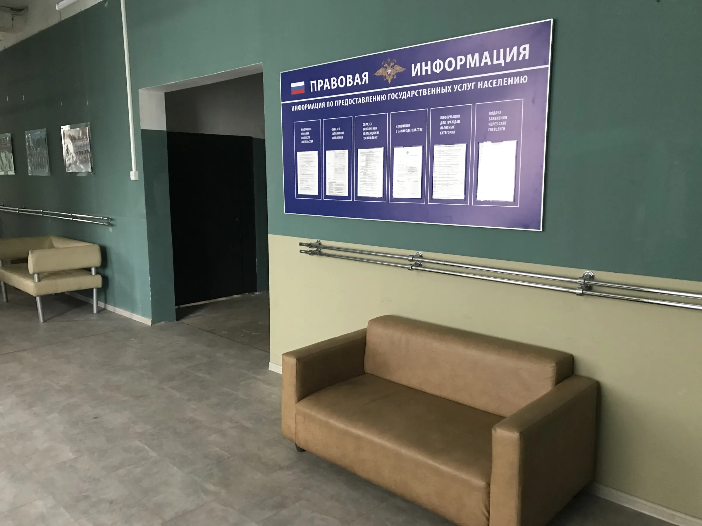 Зеленый коридор БТИ, фото 13