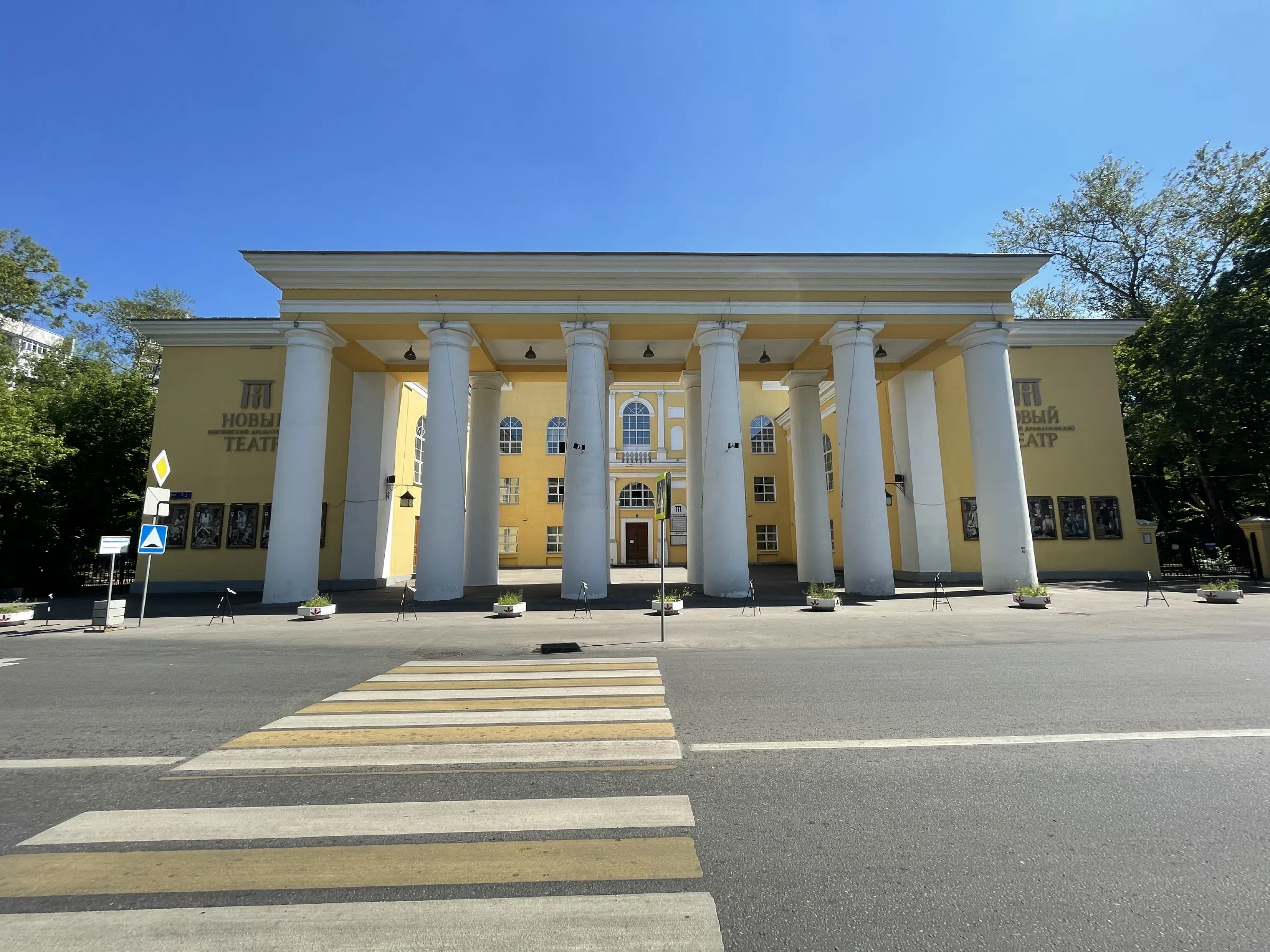 Желтый дворец с колоннами, фото 2