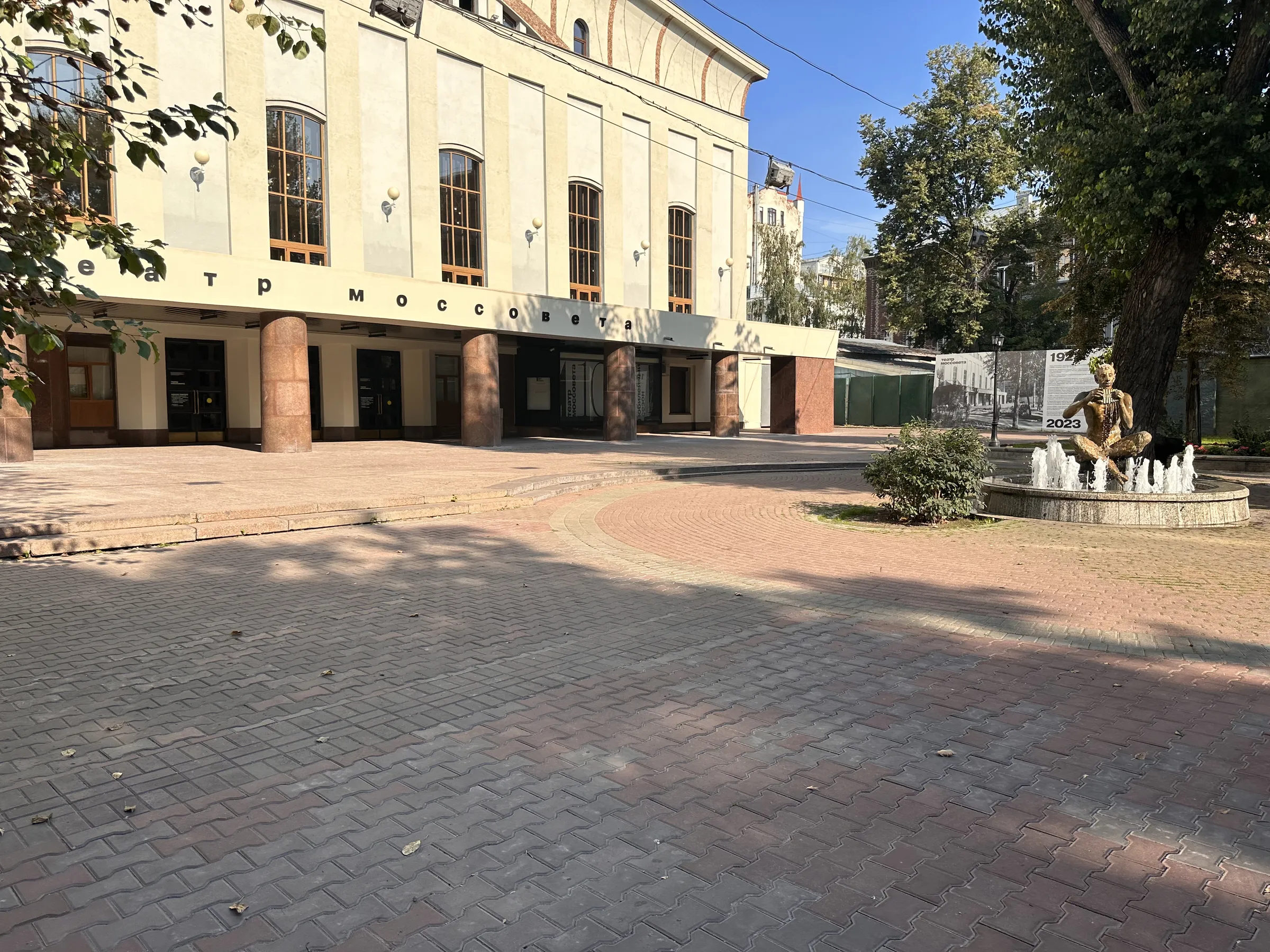 Театр с фонтаном в парке, фото 20