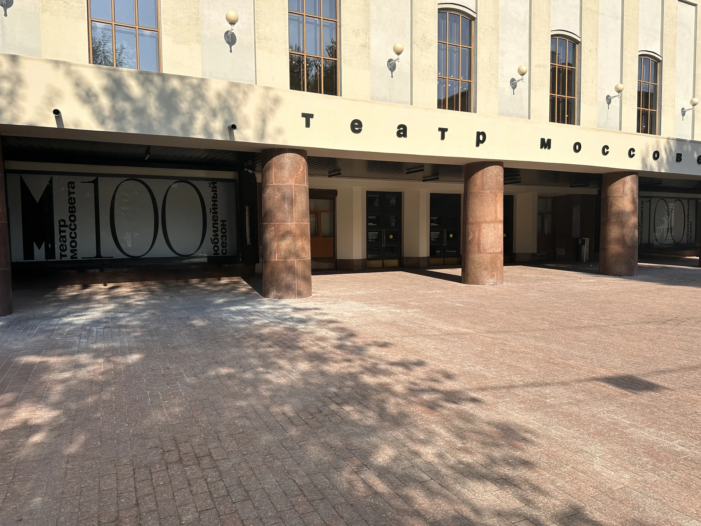 Театр с фонтаном в парке, фото 19