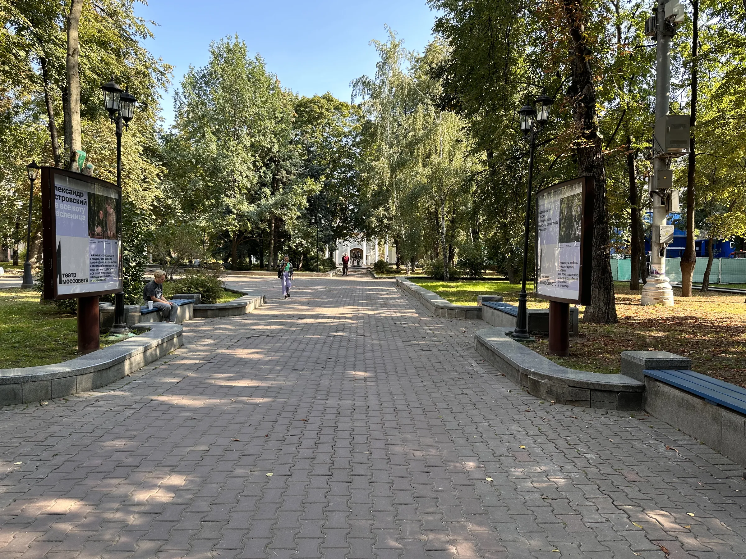 Театр с фонтаном в парке, фото 2