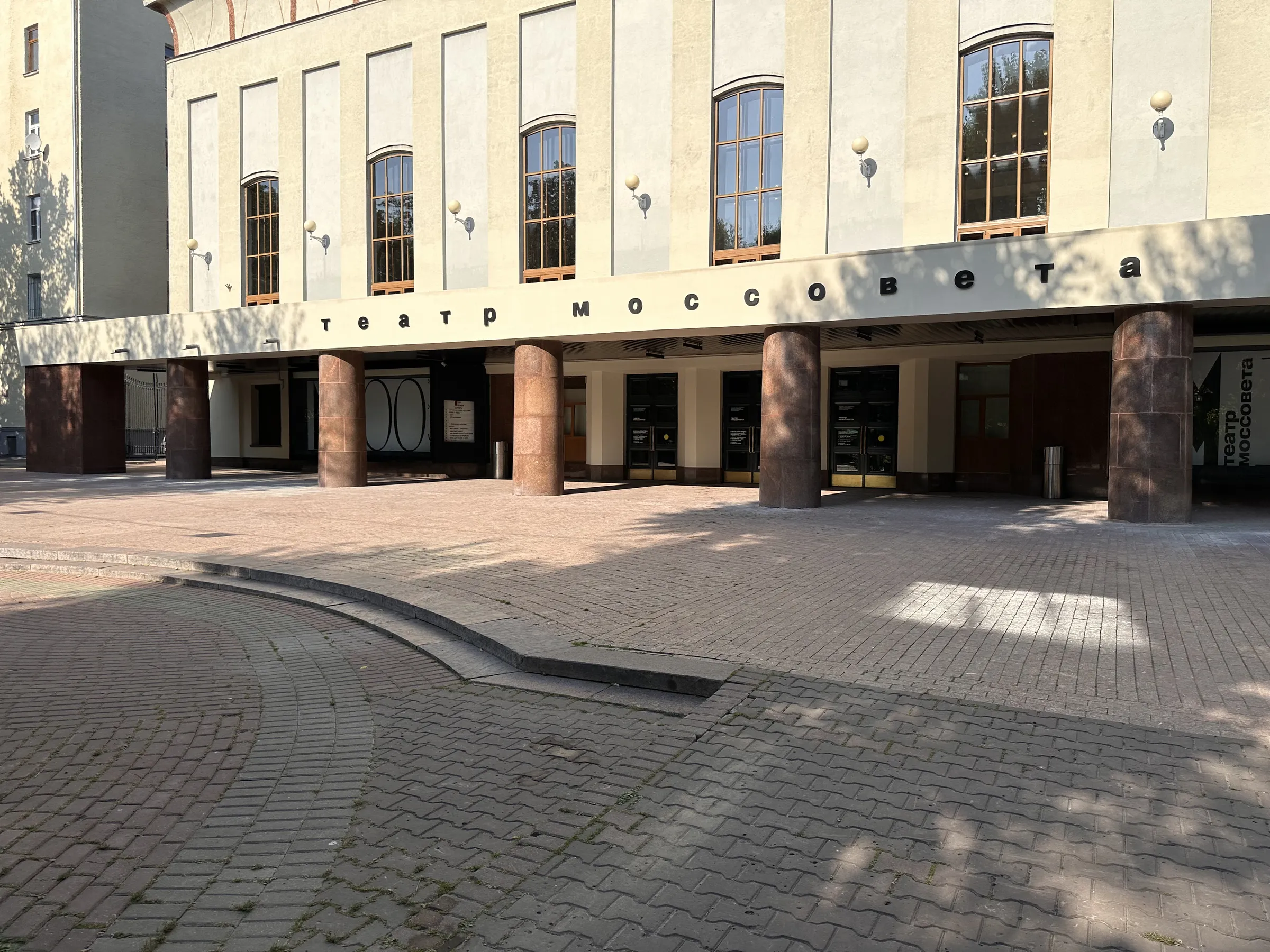 Театр с фонтаном в парке, фото 11