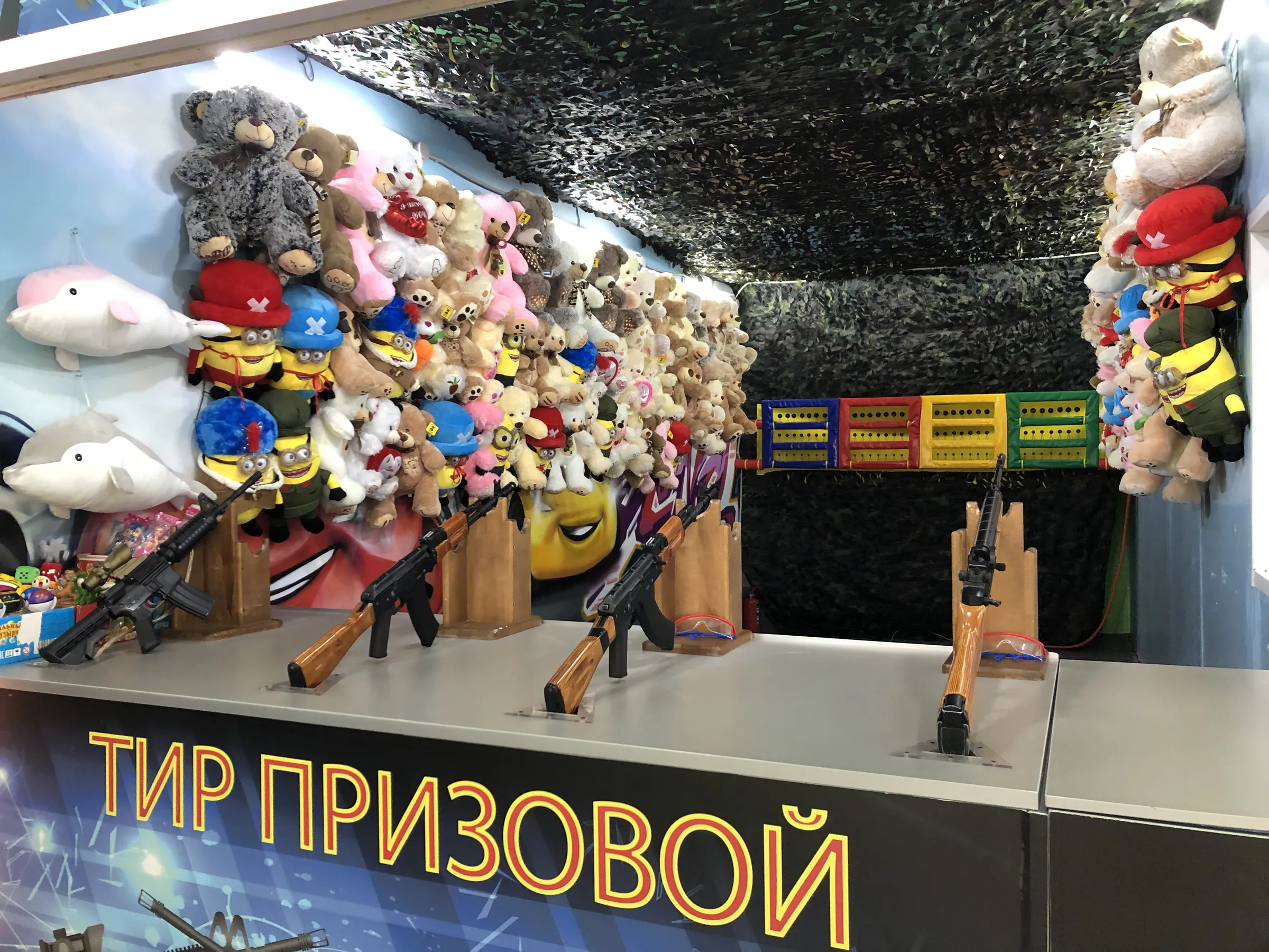 Красочный игровой центр, фото 10