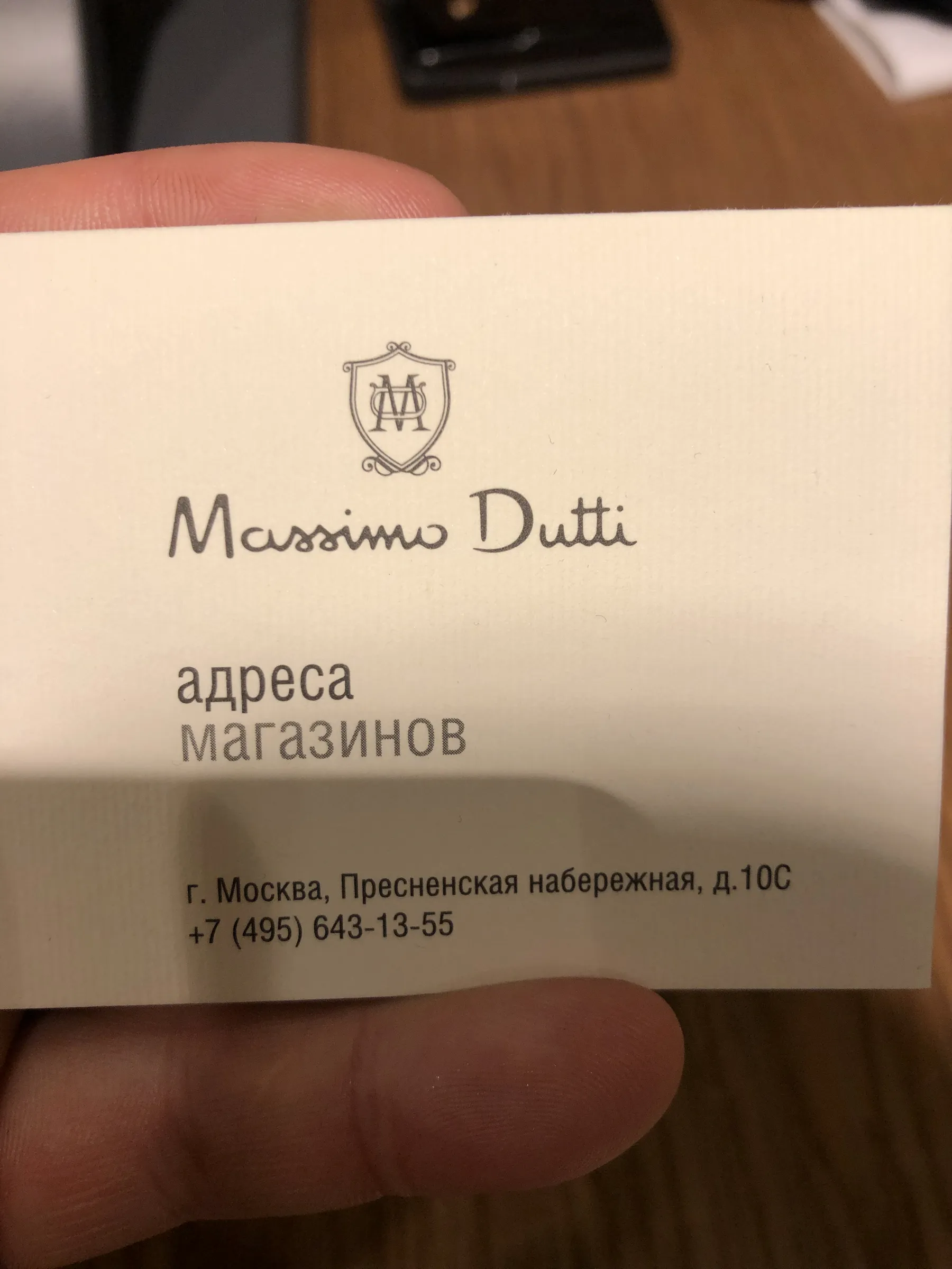Магазин с футуристичным ТЦ, фото 7