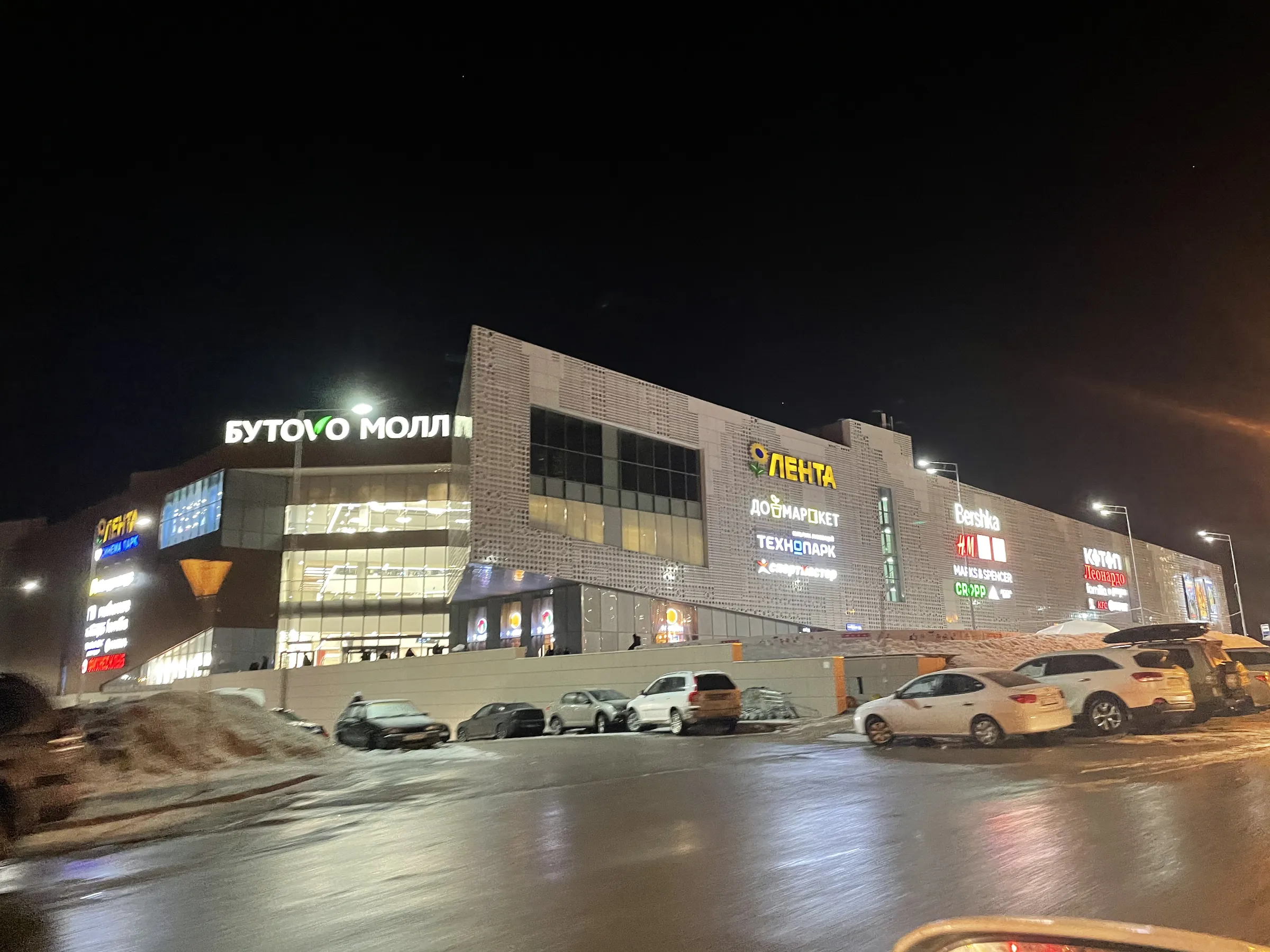 Торговый центр Хай-тек, фото 1