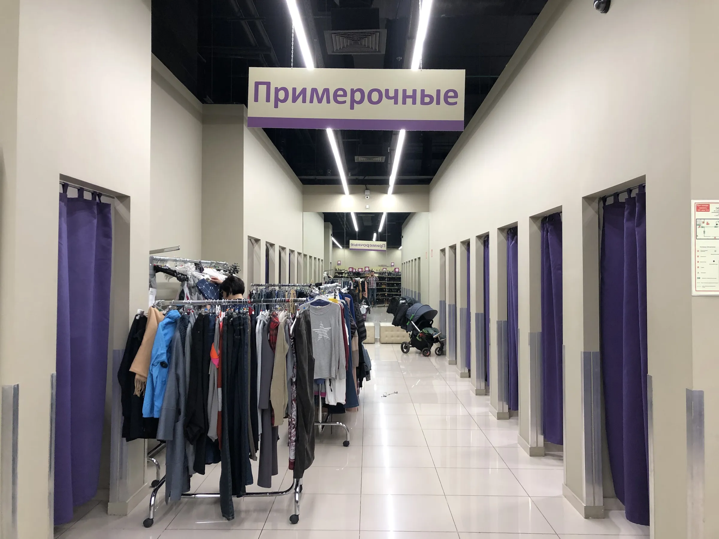 Хай-тек магазин, фото 1