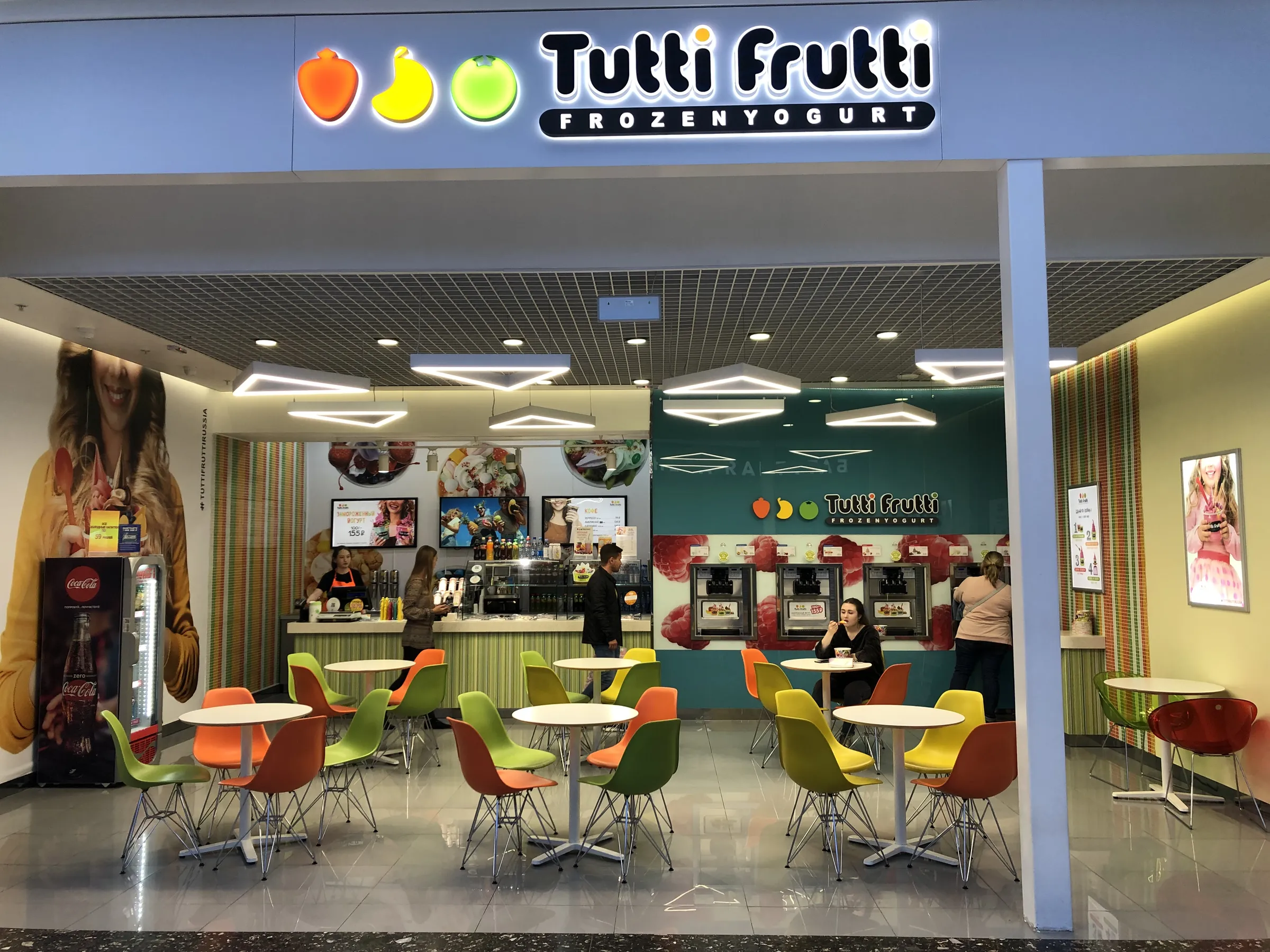 Кафе Tutti Frutti, фото 1